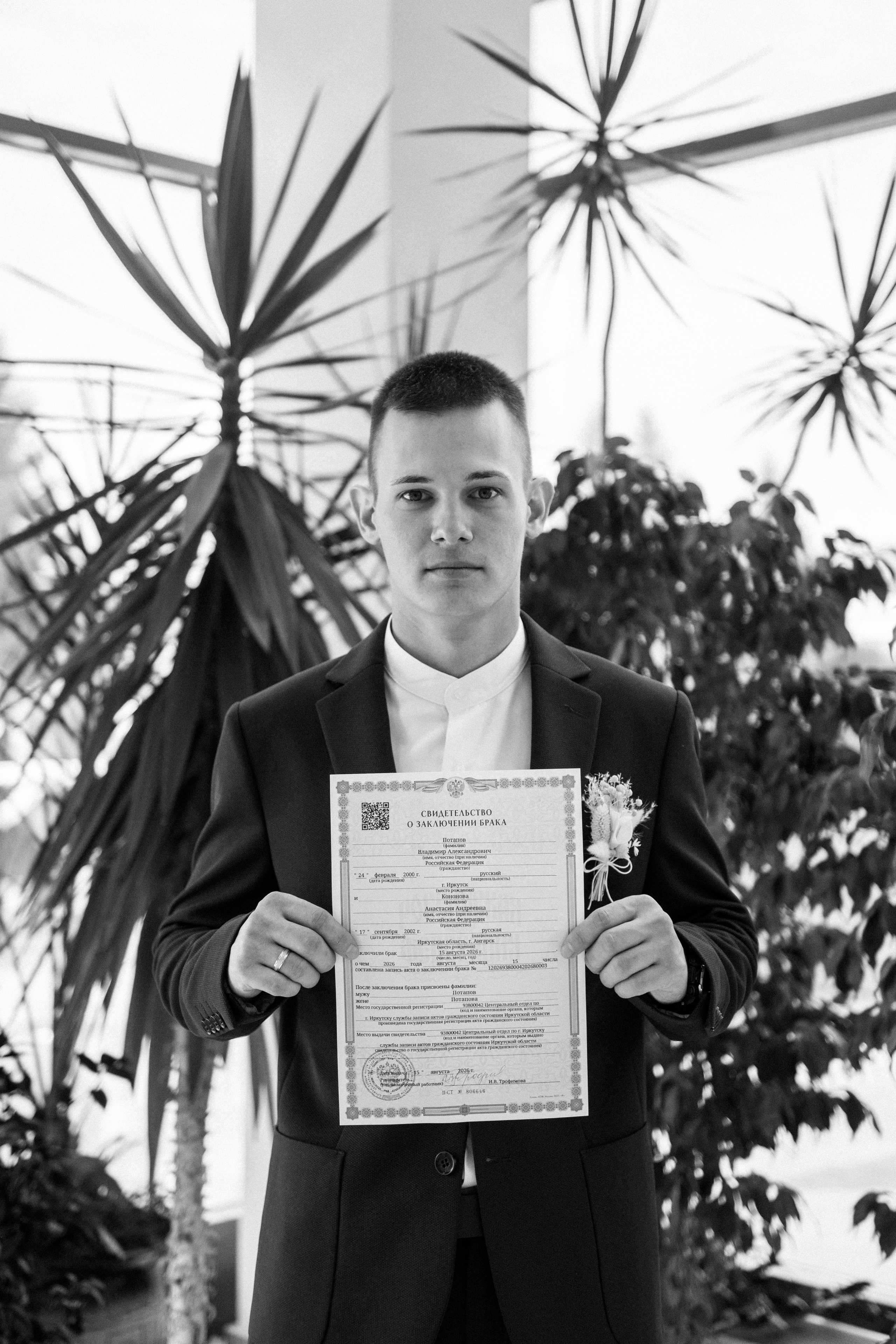 Владимир и Анастасия. Свадебный фотограф Иркутск Алексей Шульгин