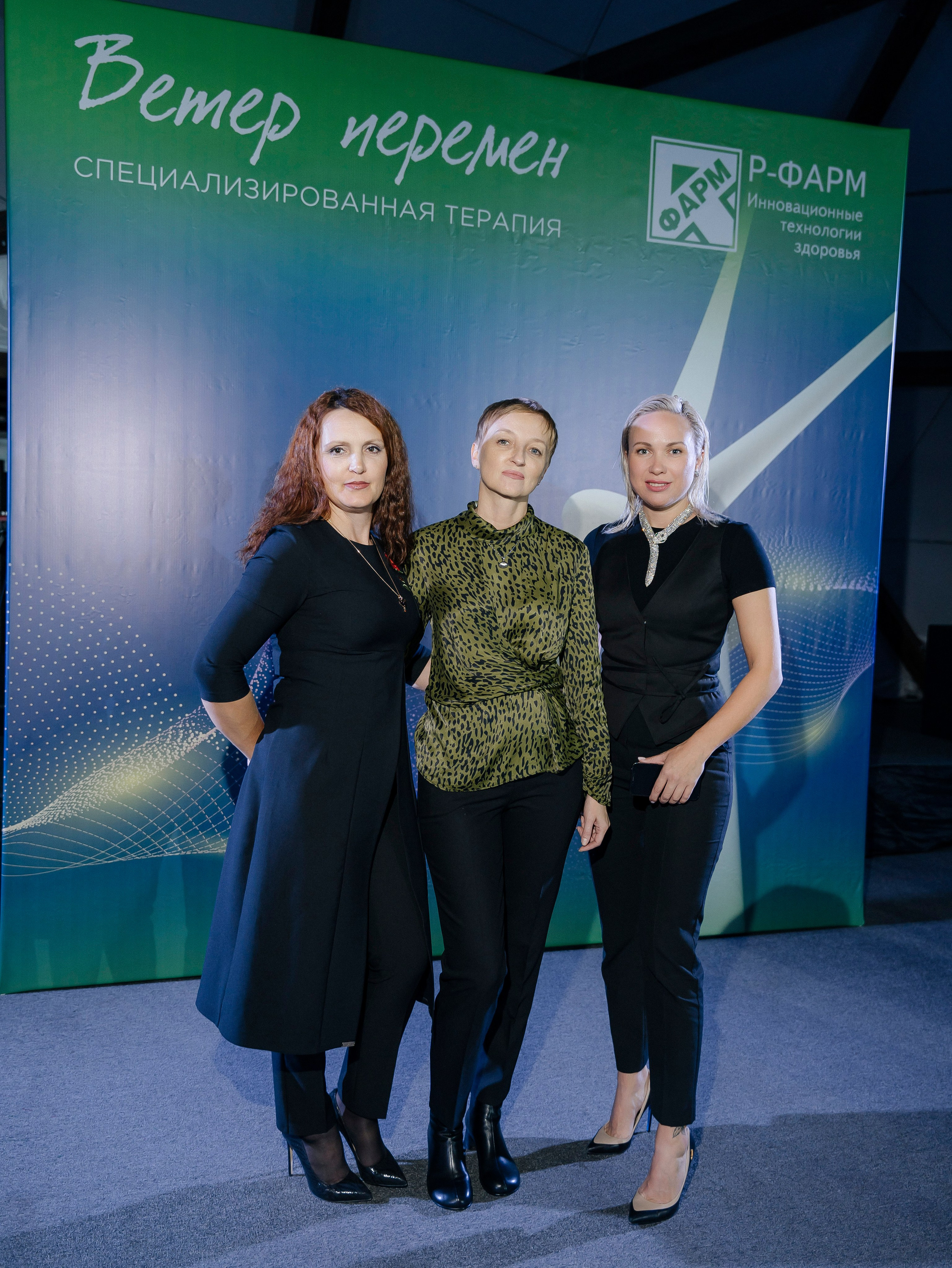 Р Фарм. Свадебный фотограф