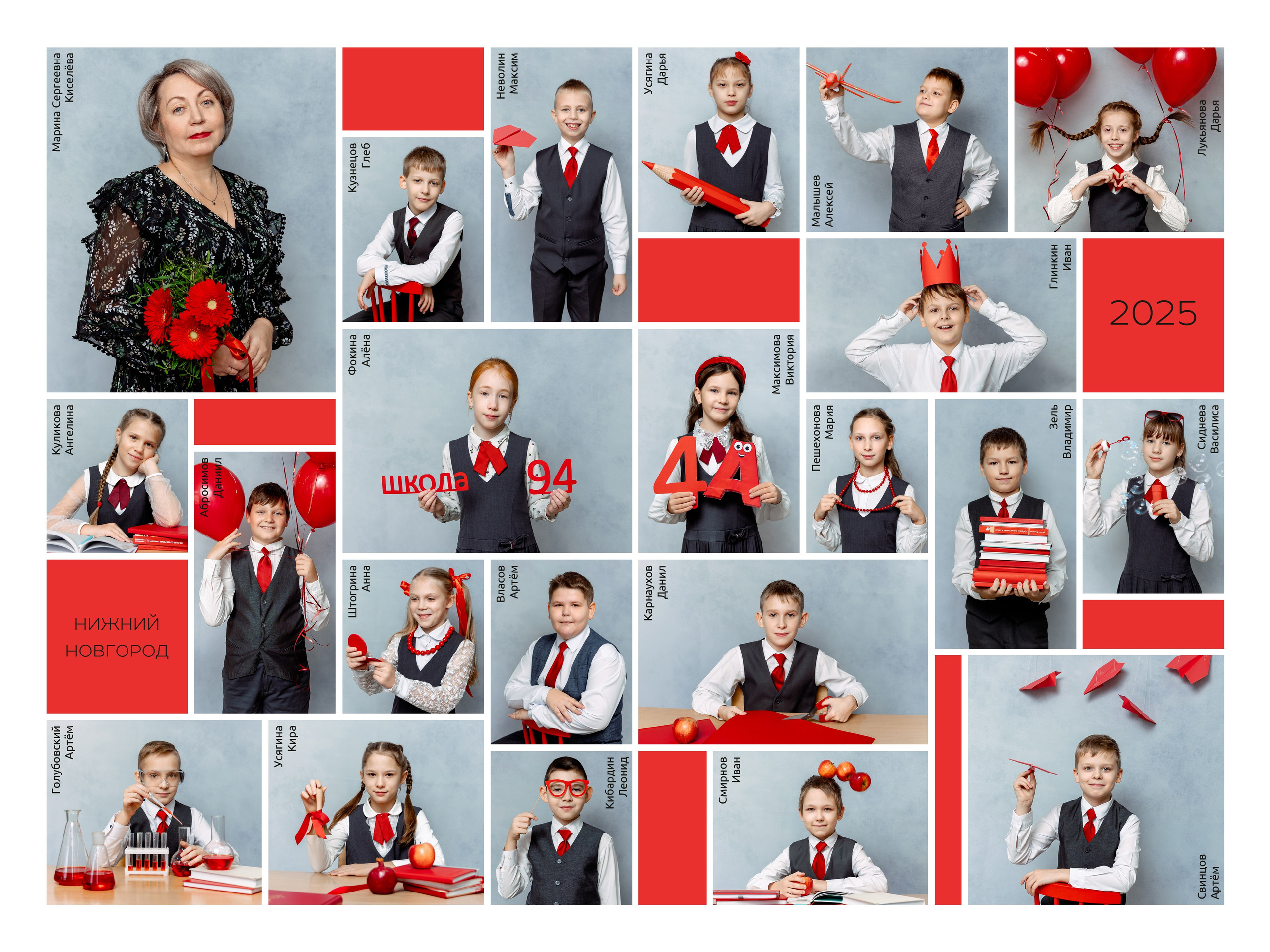 Выпускные альбомы для начальной школы (1-4 классы) в Нижнем Новгороде. Лапшина Юлия — школьный фотограф в Нижнем Новгороде. Выпускные альбомы