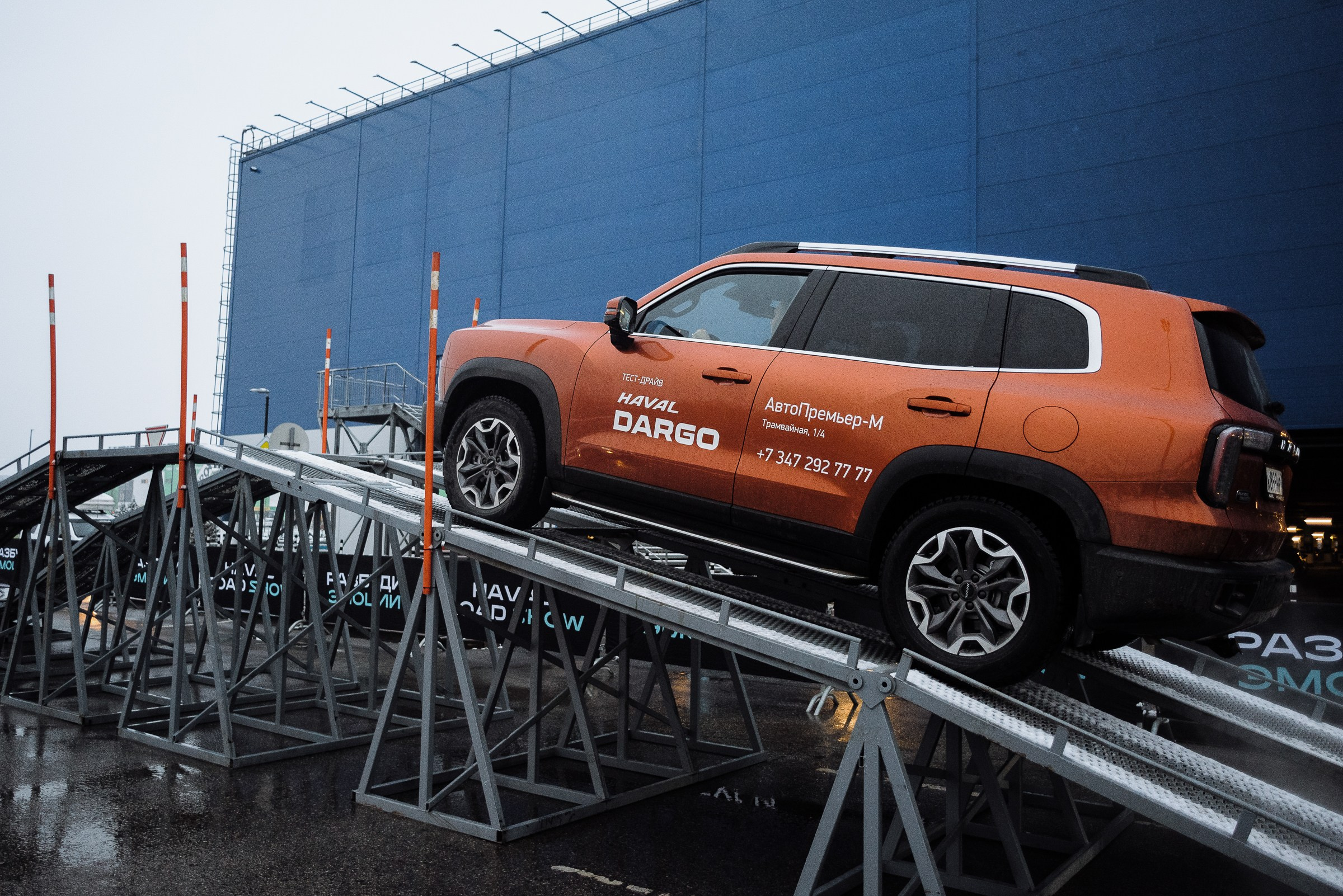 HAVAL ROAD SHOW. Репортажный фотограф Зуев Роман г. Челябинск