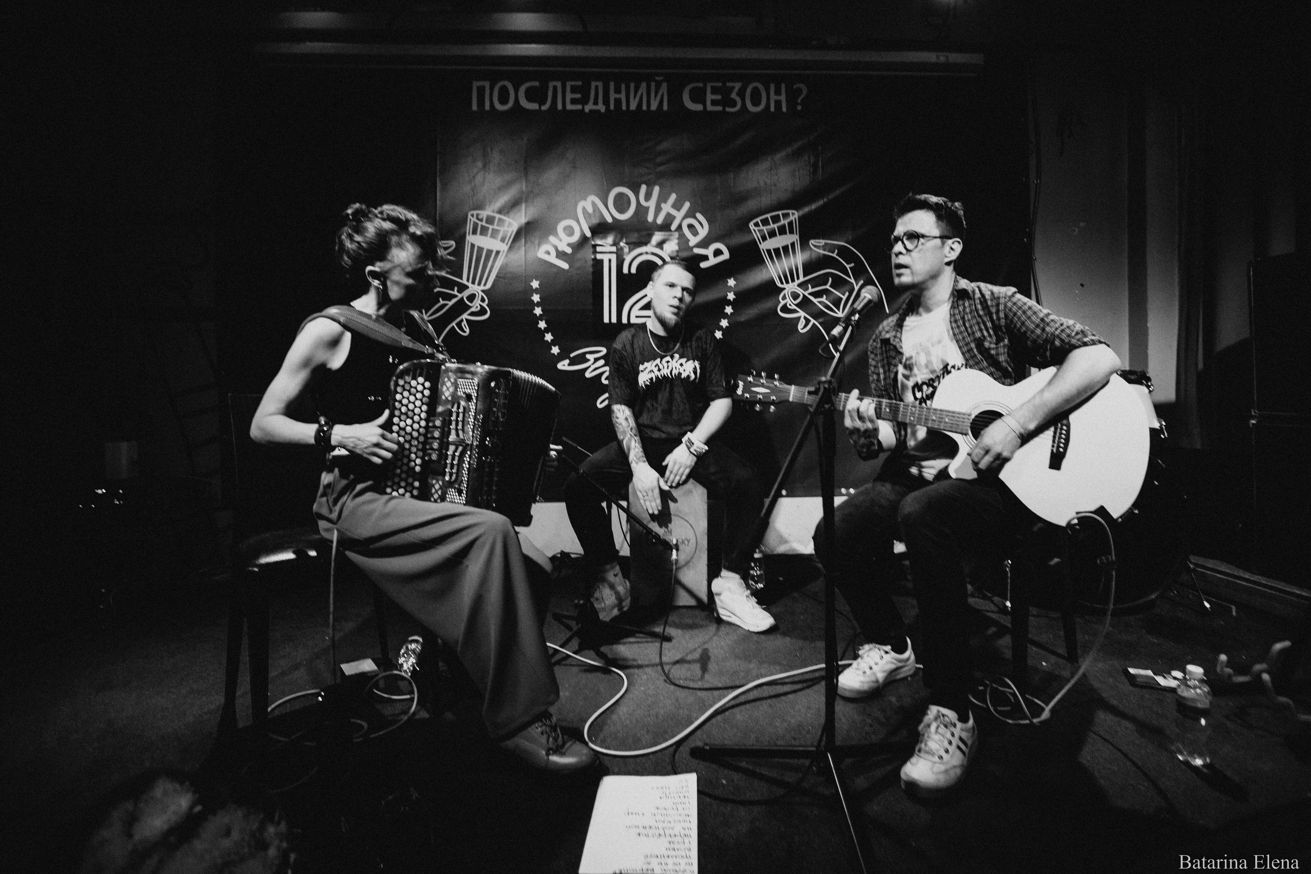 Рудаков и Соучастники. Фотограф Елена Батарина
