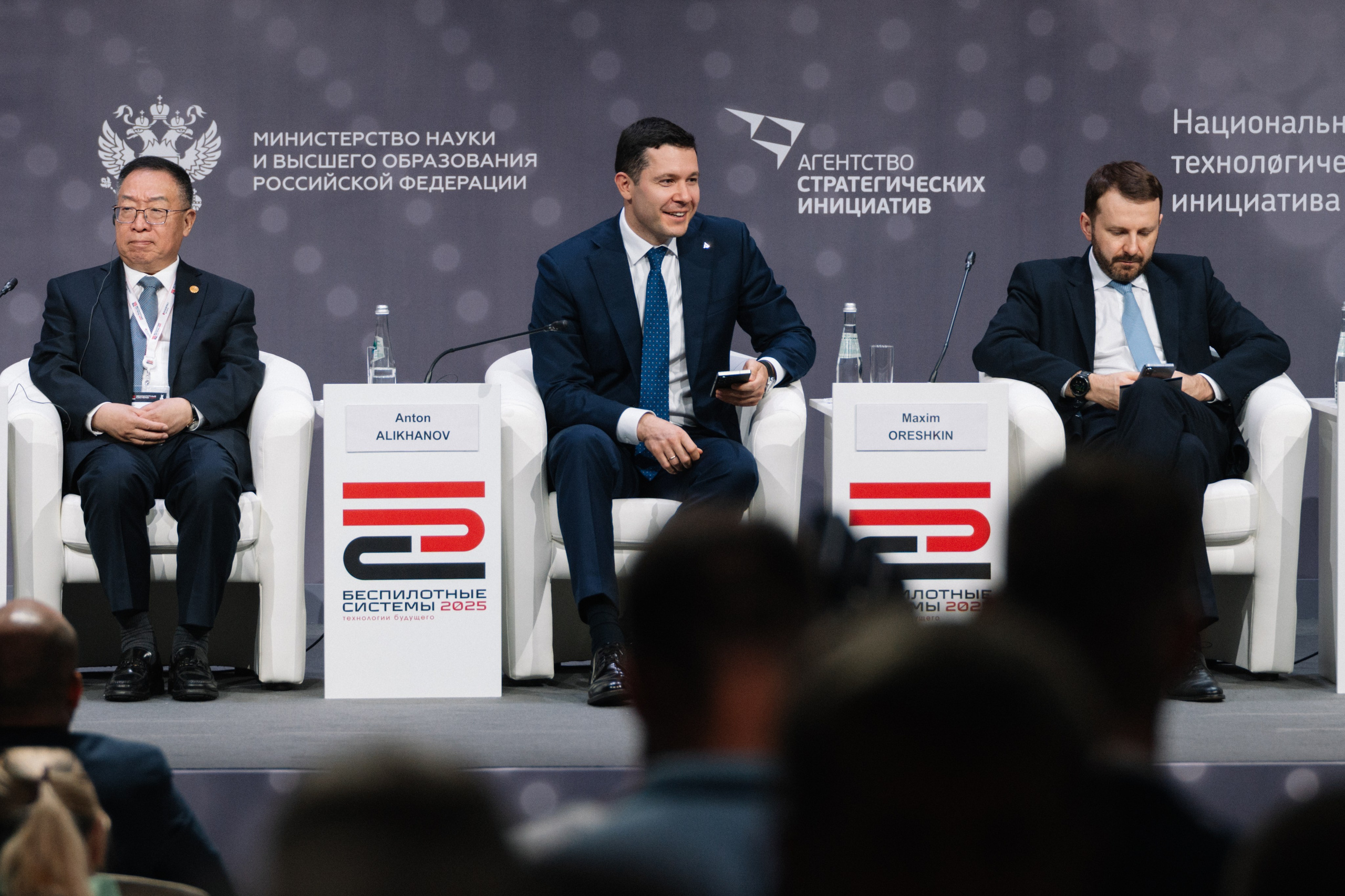 Конференции