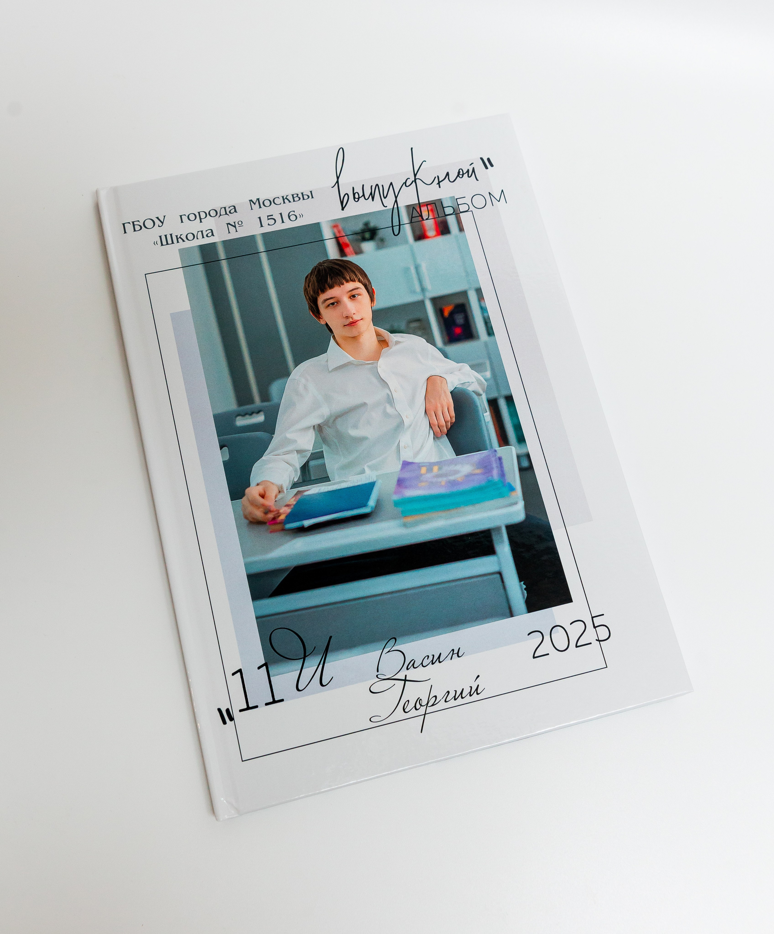 11 класс. Семейный, детский фотограф в Москве, Подмосковье