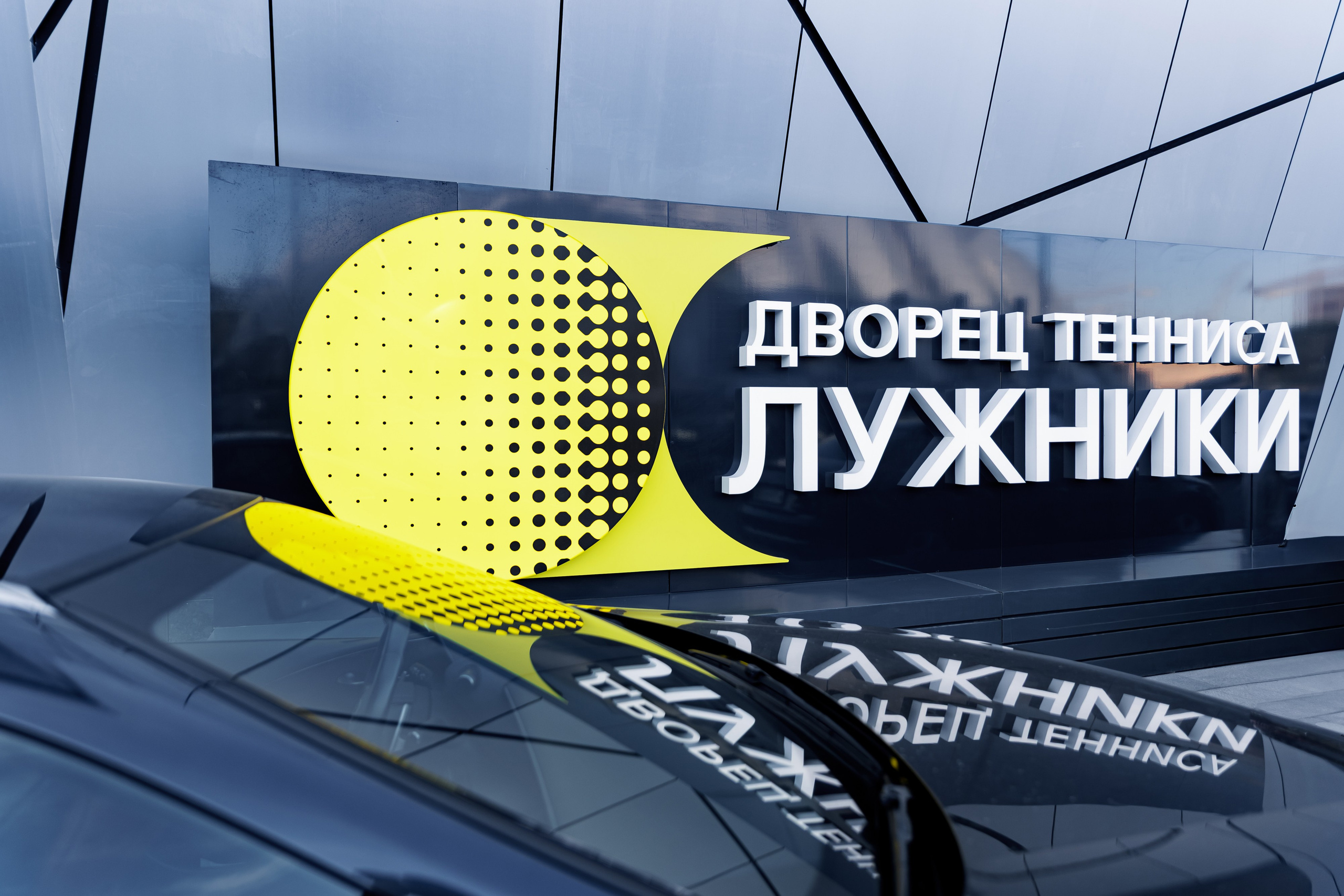 Турнир по теннису | Absolute. Репортажный фотограф Семён Борисов | Москва