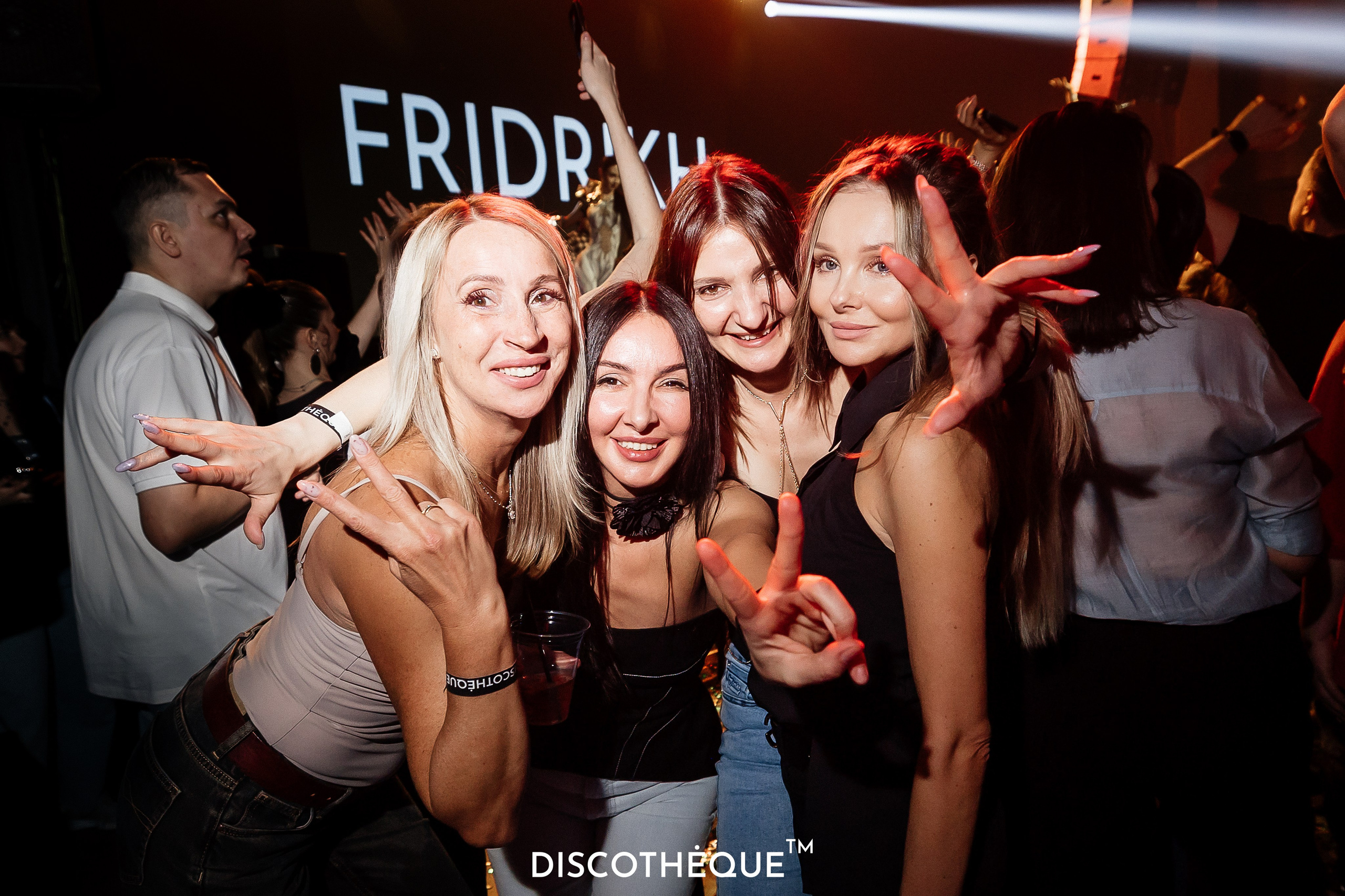 DISCOTHEQUE. Репортажный фотограф в Краснодаре Лагута Надежда