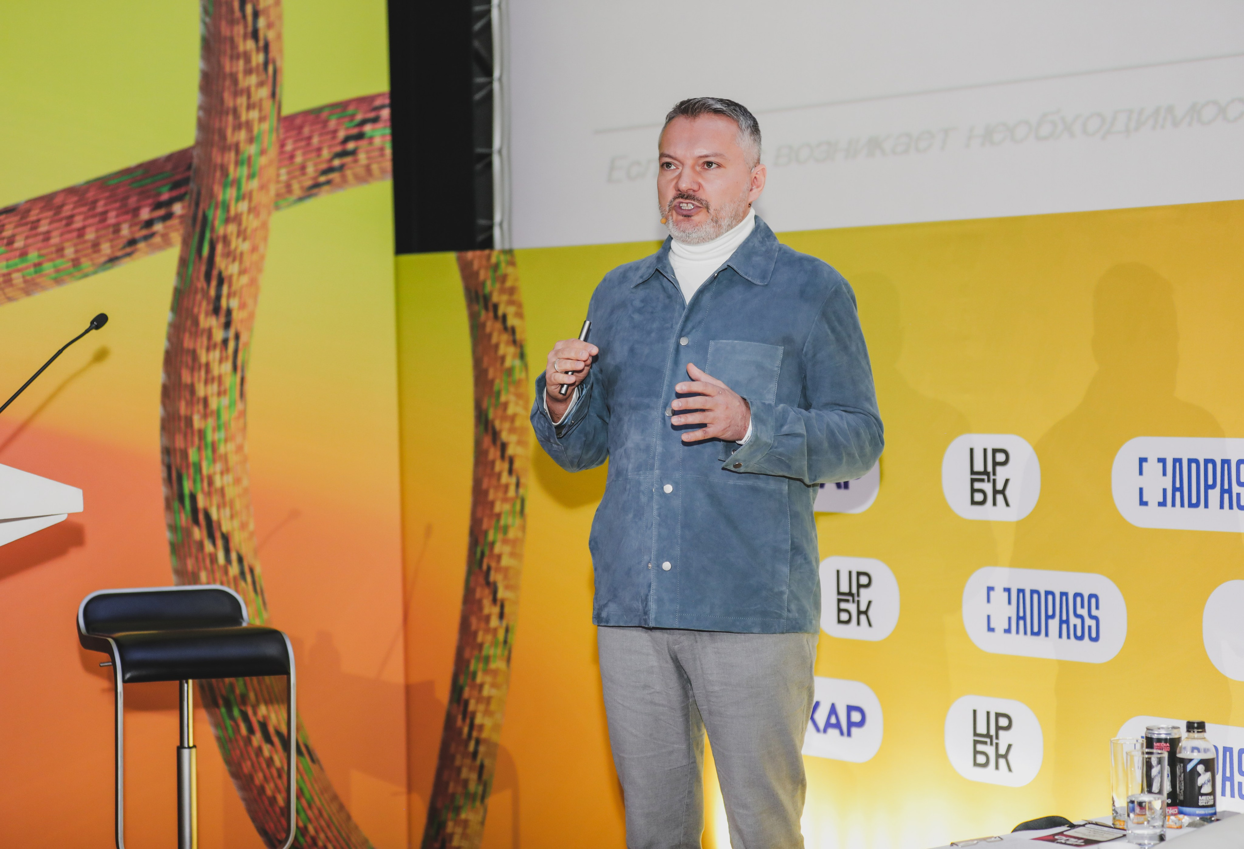 Назад в будущее. Готовы ли вы к хорошим временам?. Фотографии Media Direction Group