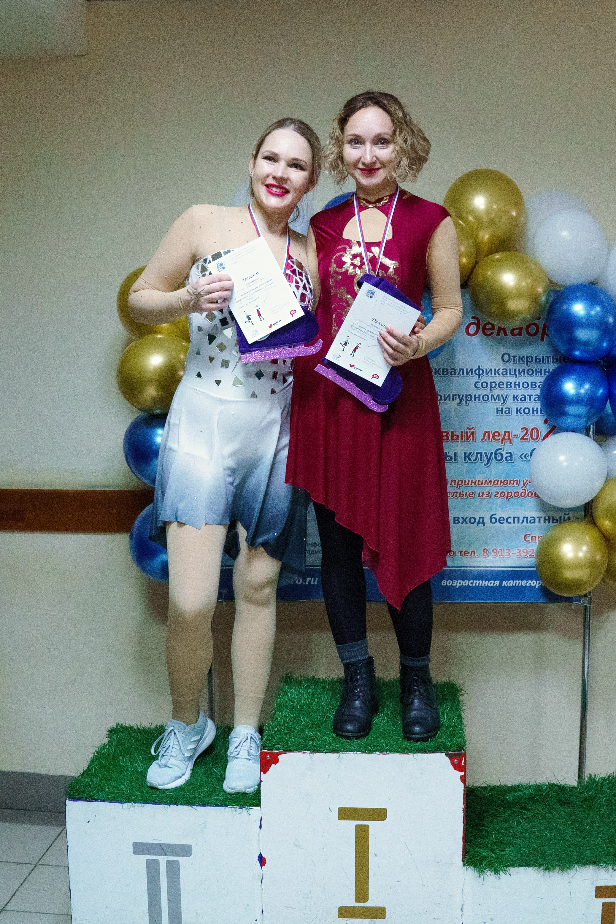 «Счастливый лёд» Зима — 2023. Фотомастерская Воробьевых