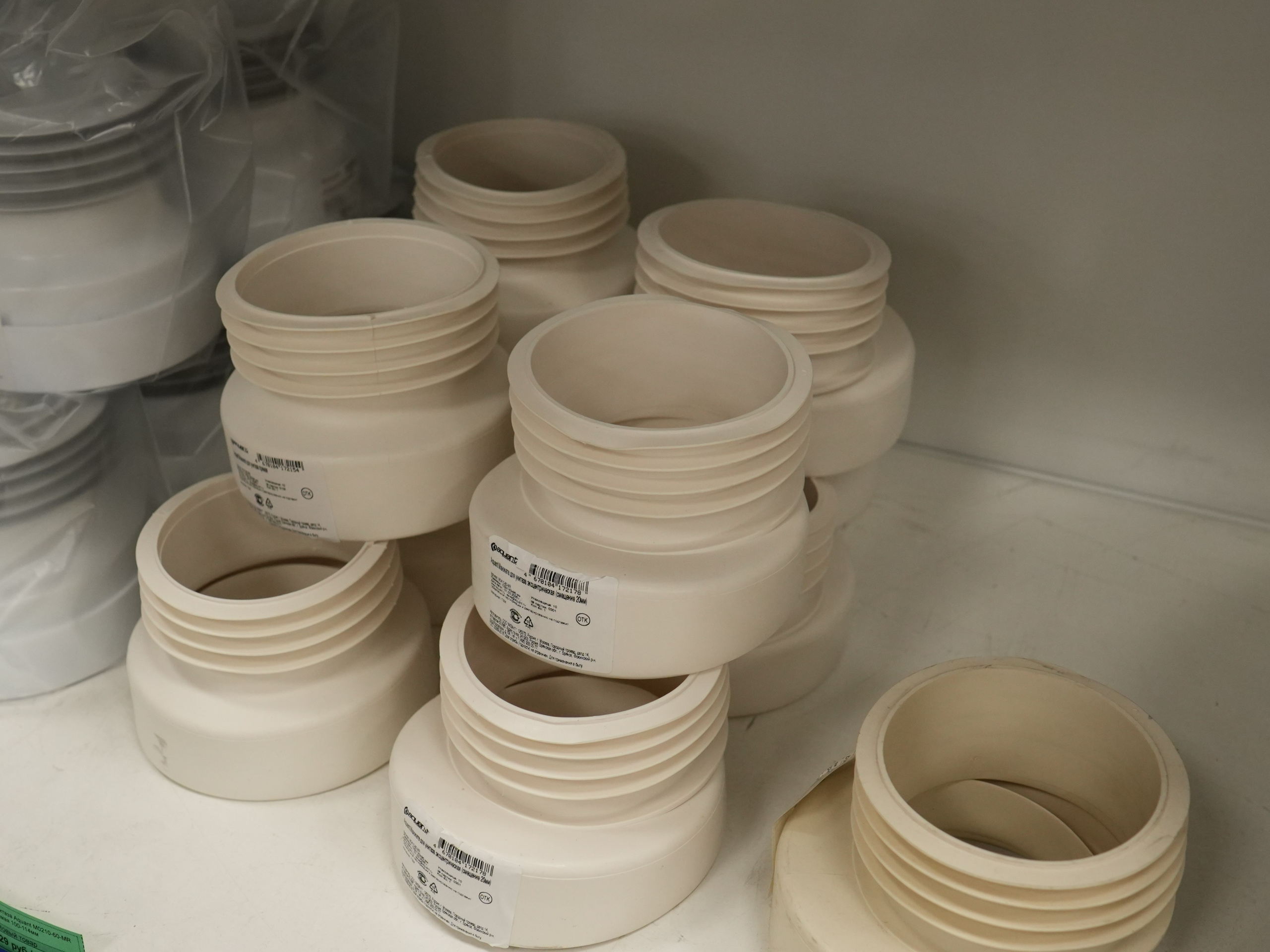 Инженерная сантехника. Строительный магазин низких цен Экономкин