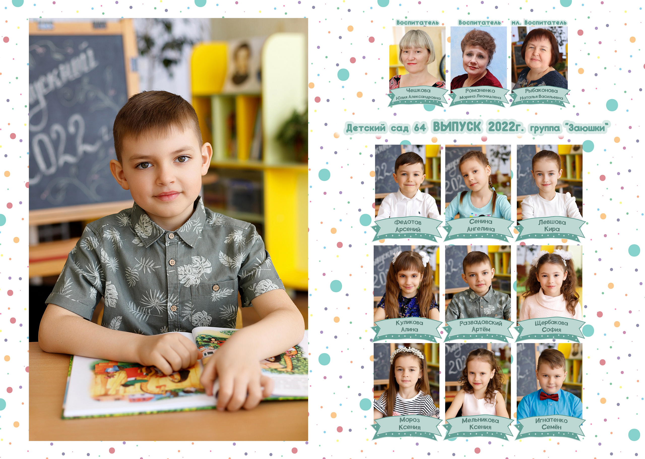 Альбом «Краски». Семейный и женский фотограф в Ростове-на-дону и Таганроге Мастерова Мария