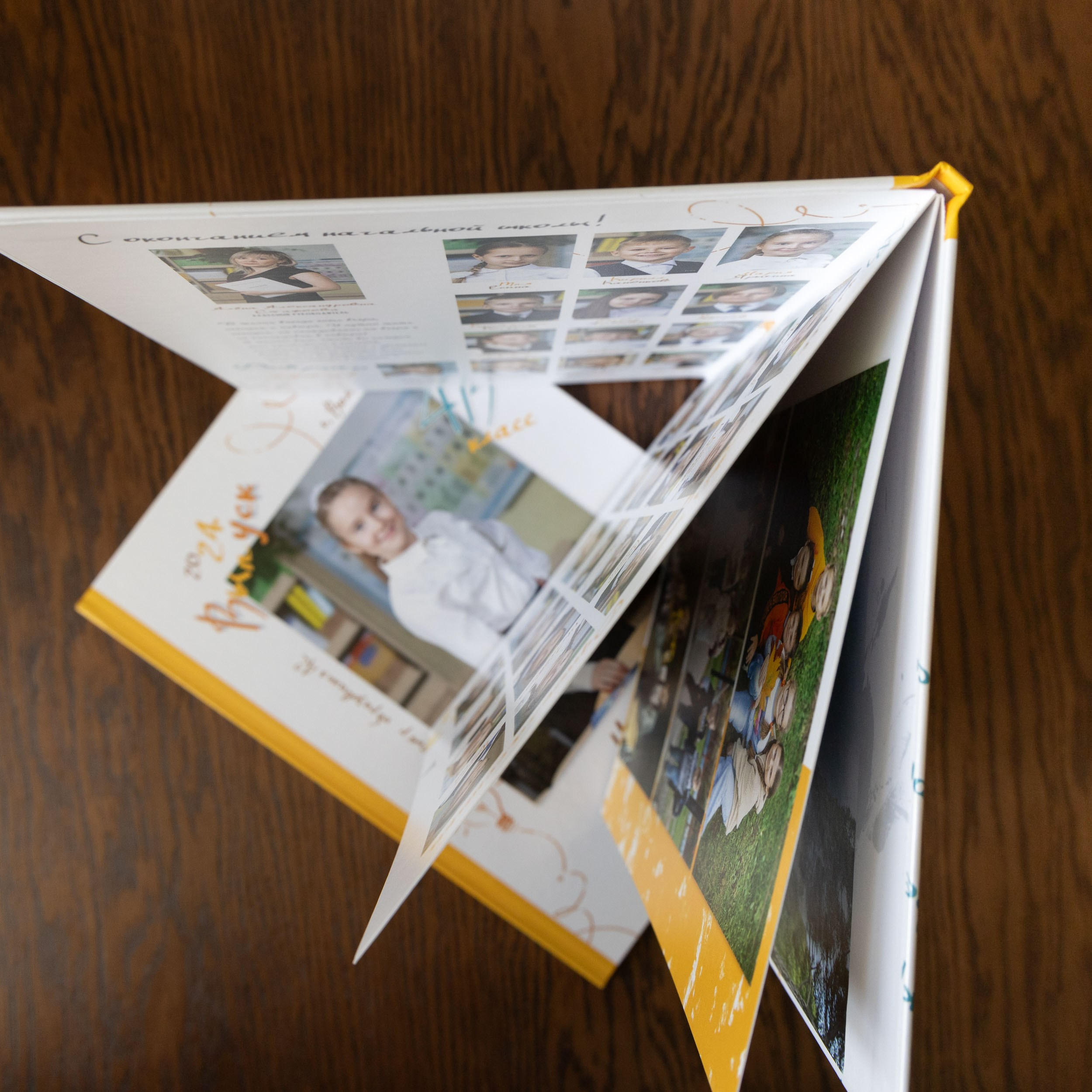 Выпускной альбом | 4 класс