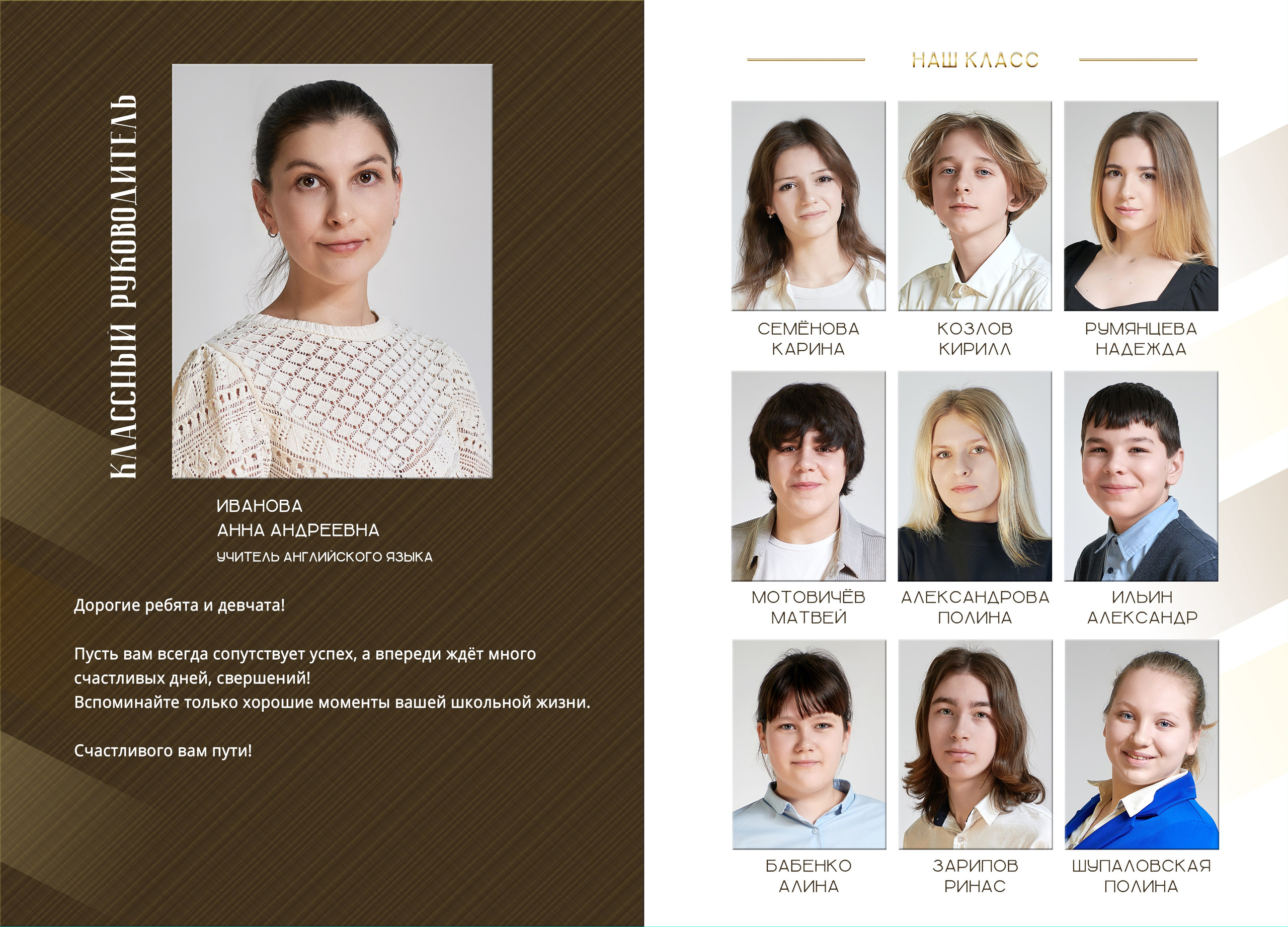 Виньетки. Ольга Чёкотова (Фотограф Кострома)