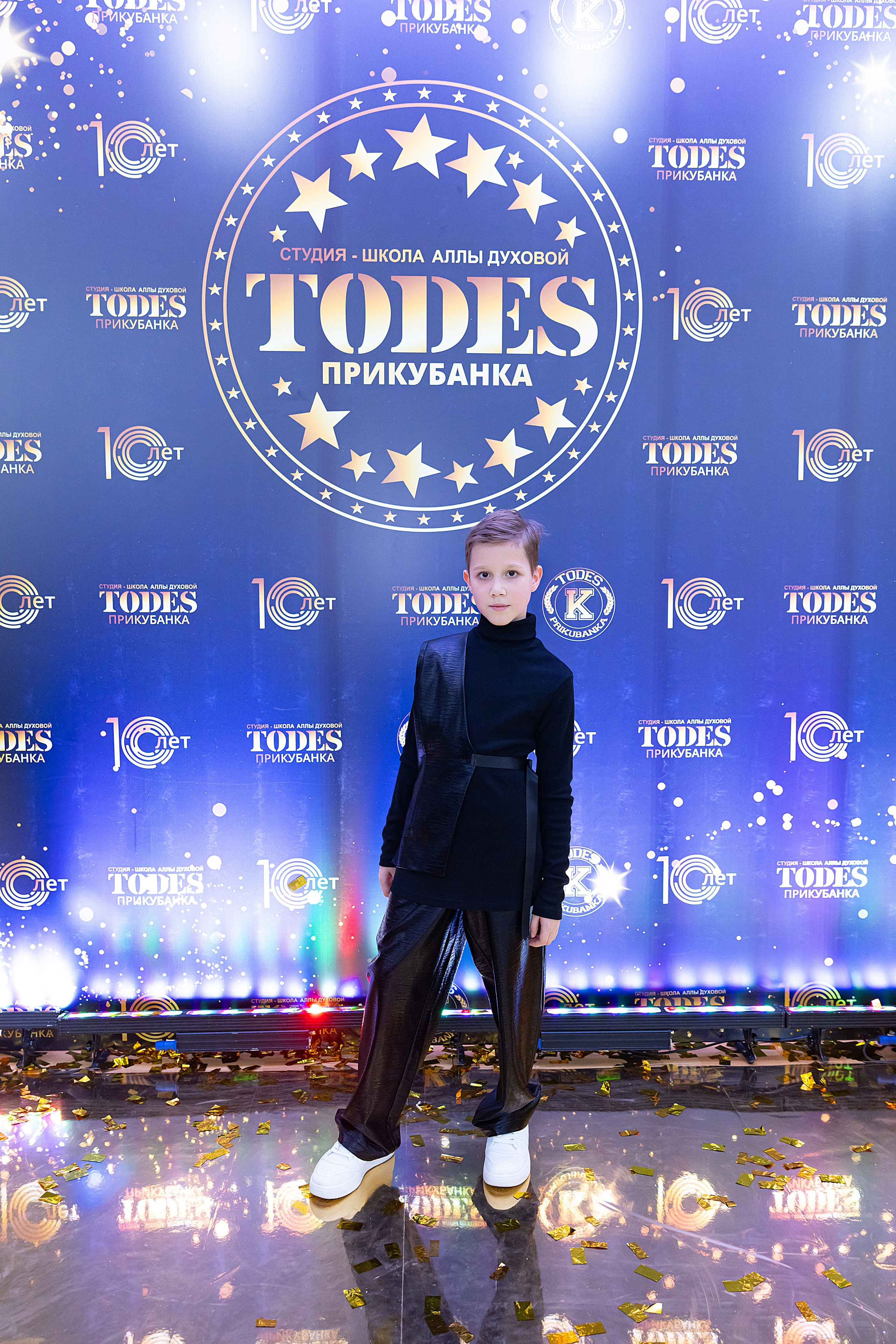 Отчетный концерт TODES Прикубанка. Фотограф и Видеограф в Краснодаре Юлия Солодченко