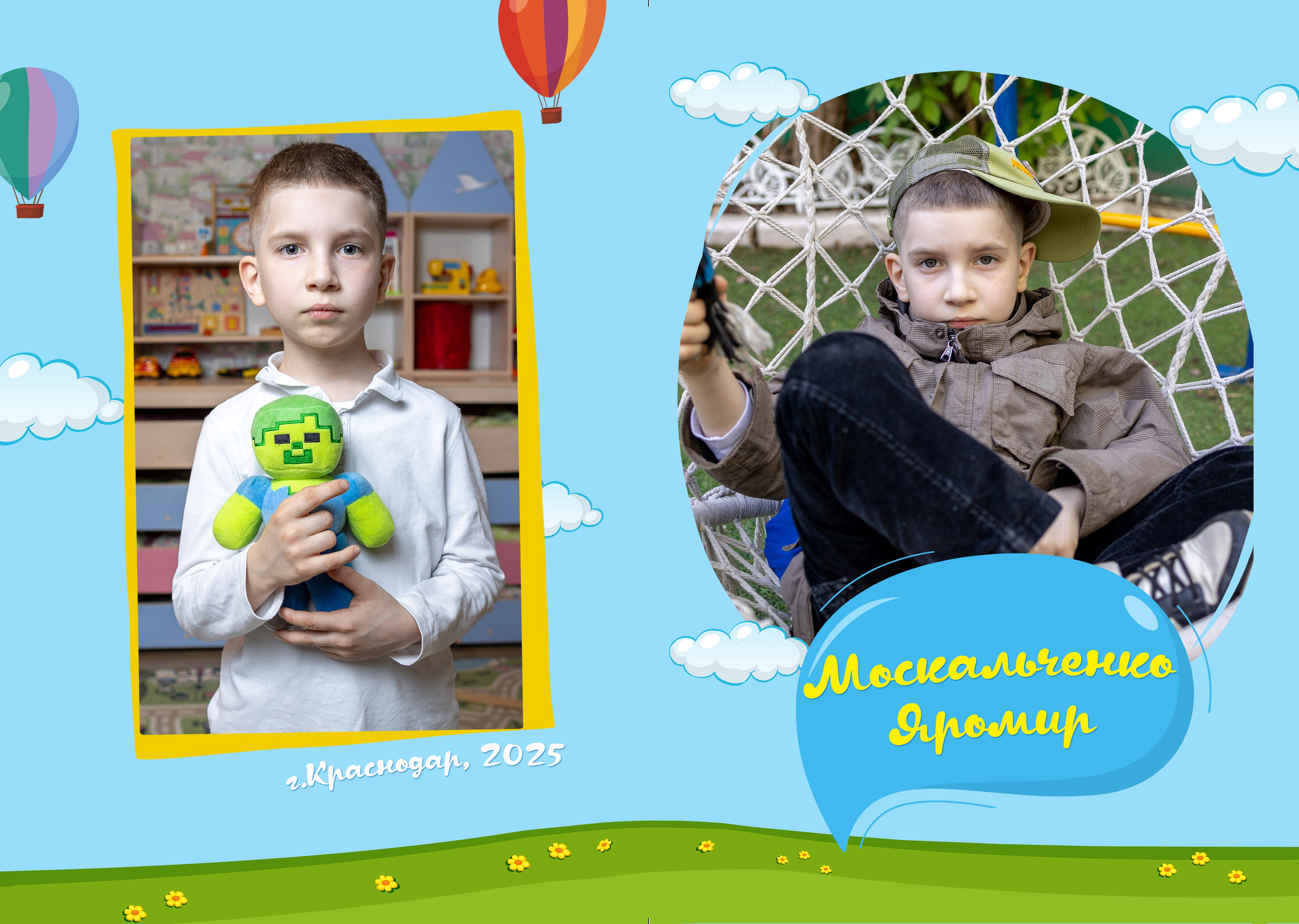 Выпускной альбом «Сёмушка». Фото и видеосъемка любых мероприятий в городе Краснодаре и Краснодарском крае. Щеколдин Антон