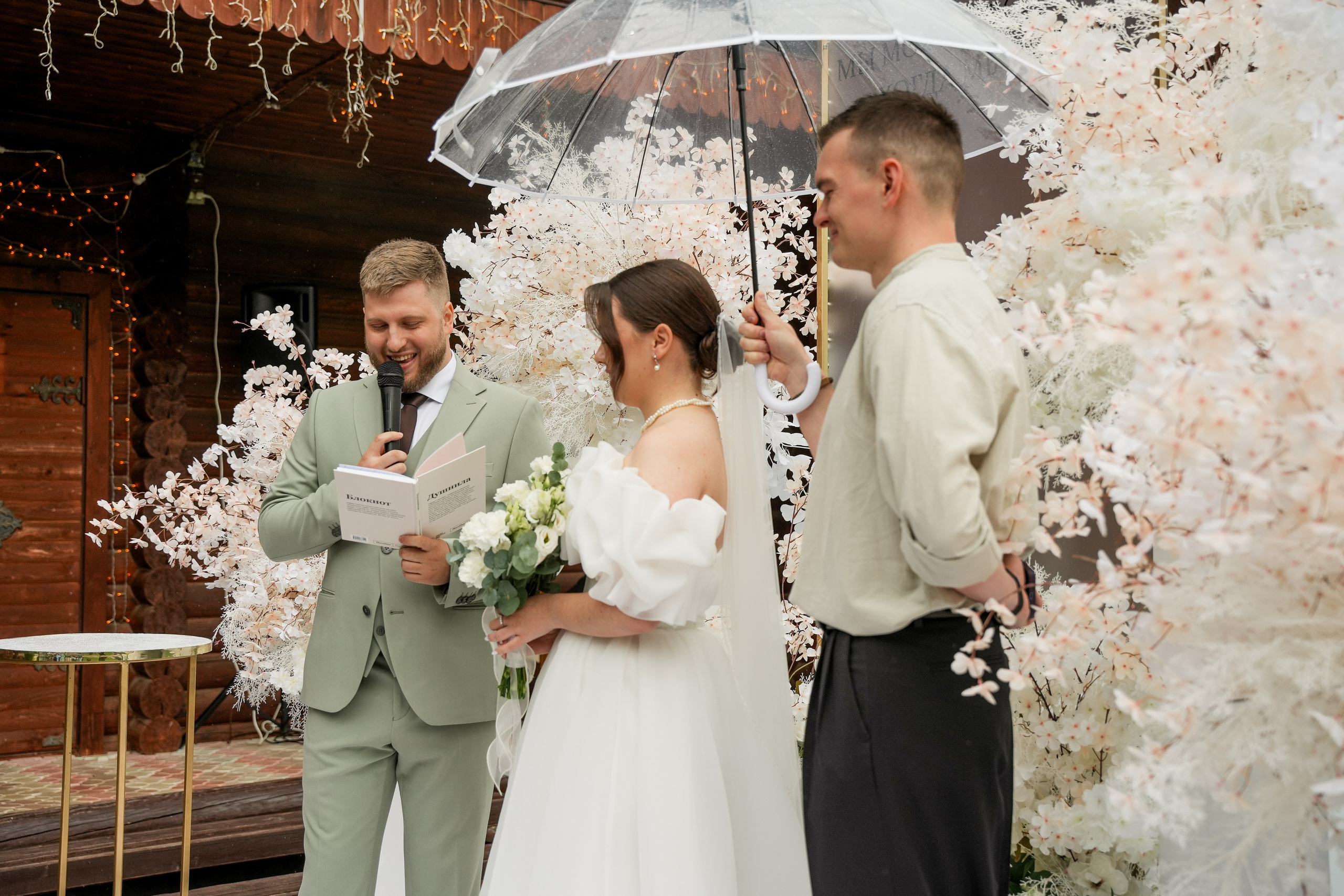 Дмитрий и Екатерина 14/06/2025. Фотограф в Смоленске Ольга Давыдова