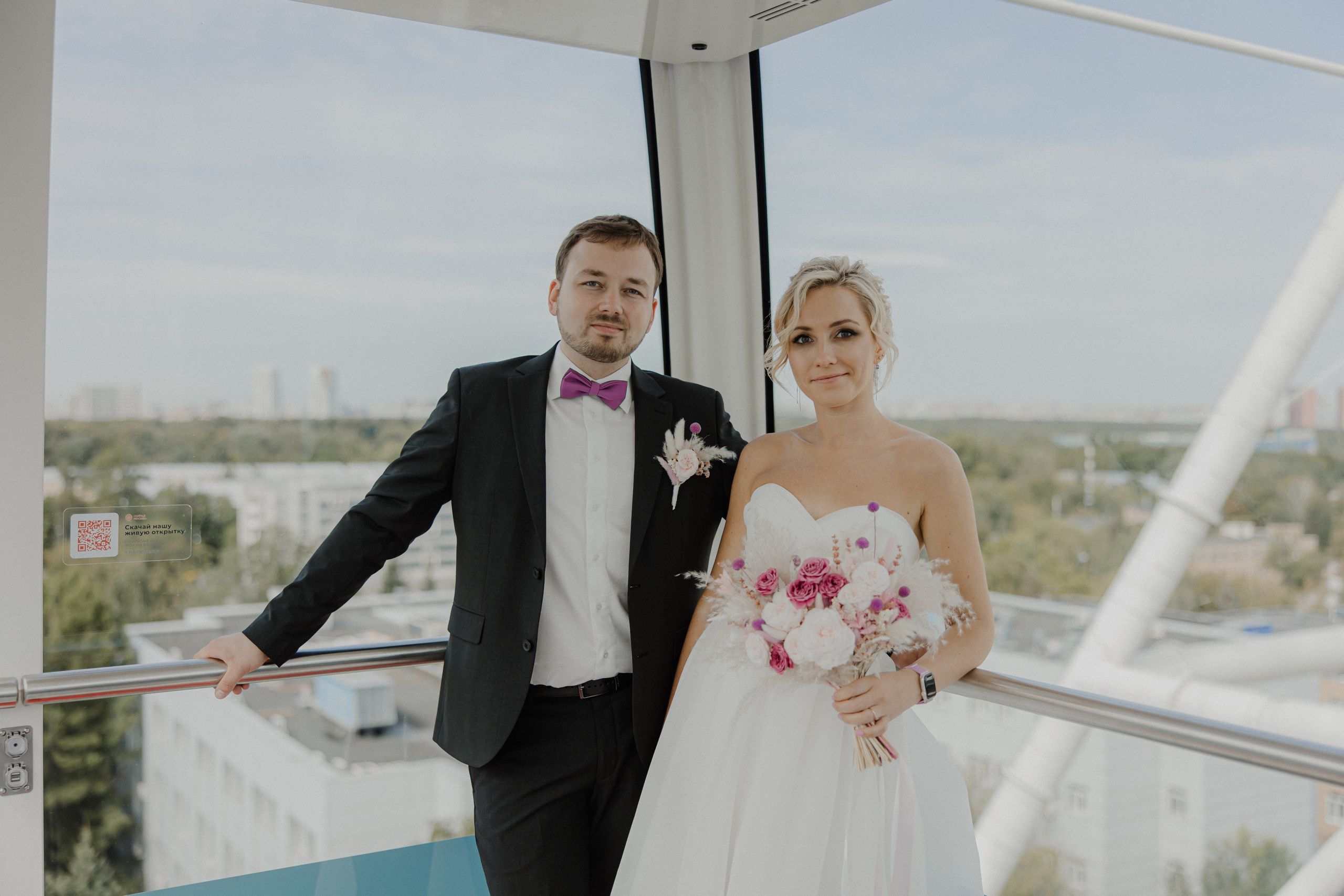 Олег и Диана. Свадебный и семейный фотограф Елизавета Ермак | Москва и МО