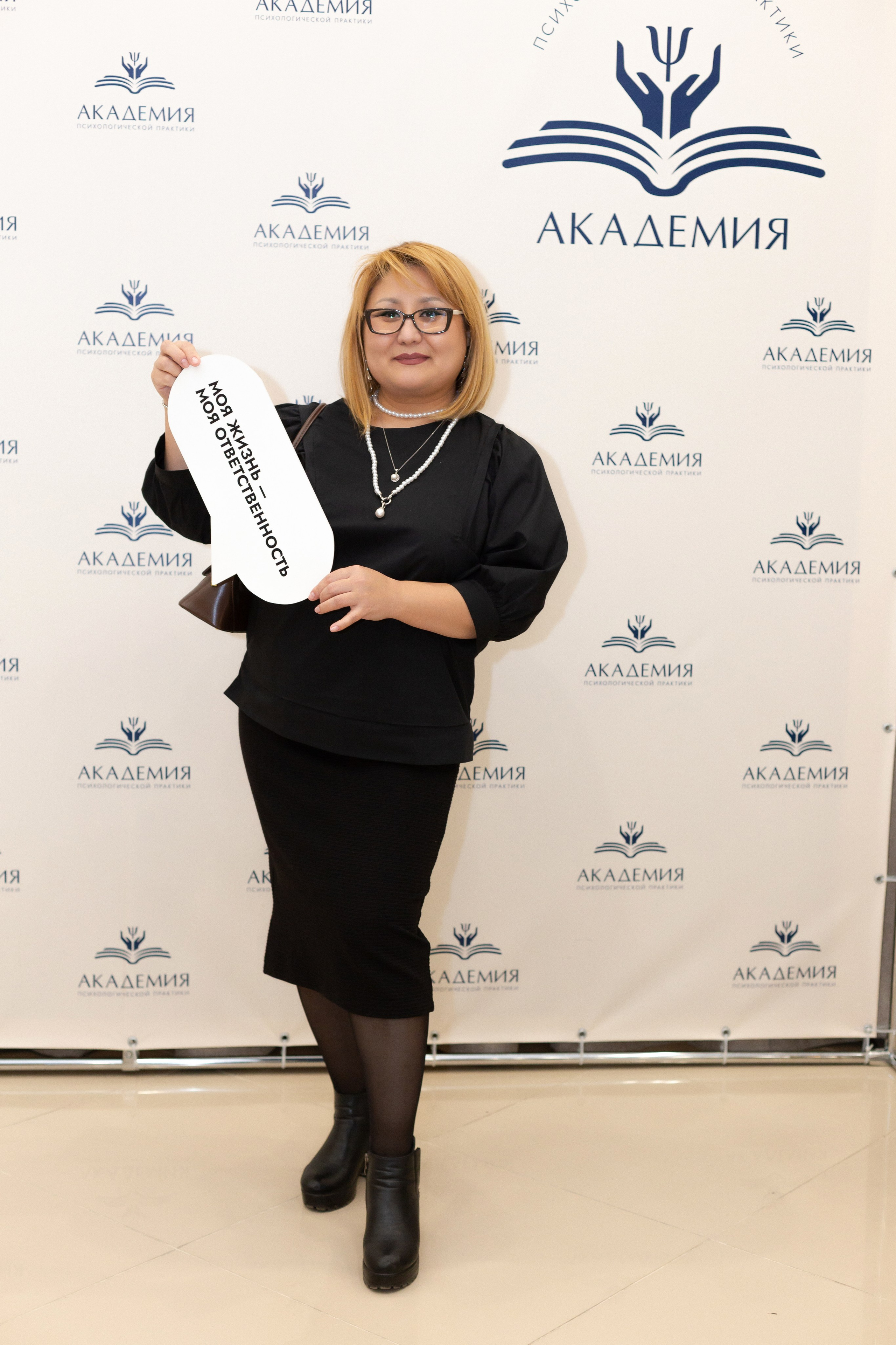 Вечеринка Психо Пати. Ирина Квасова | Фотограф в стиле VOGUE | Тюмень