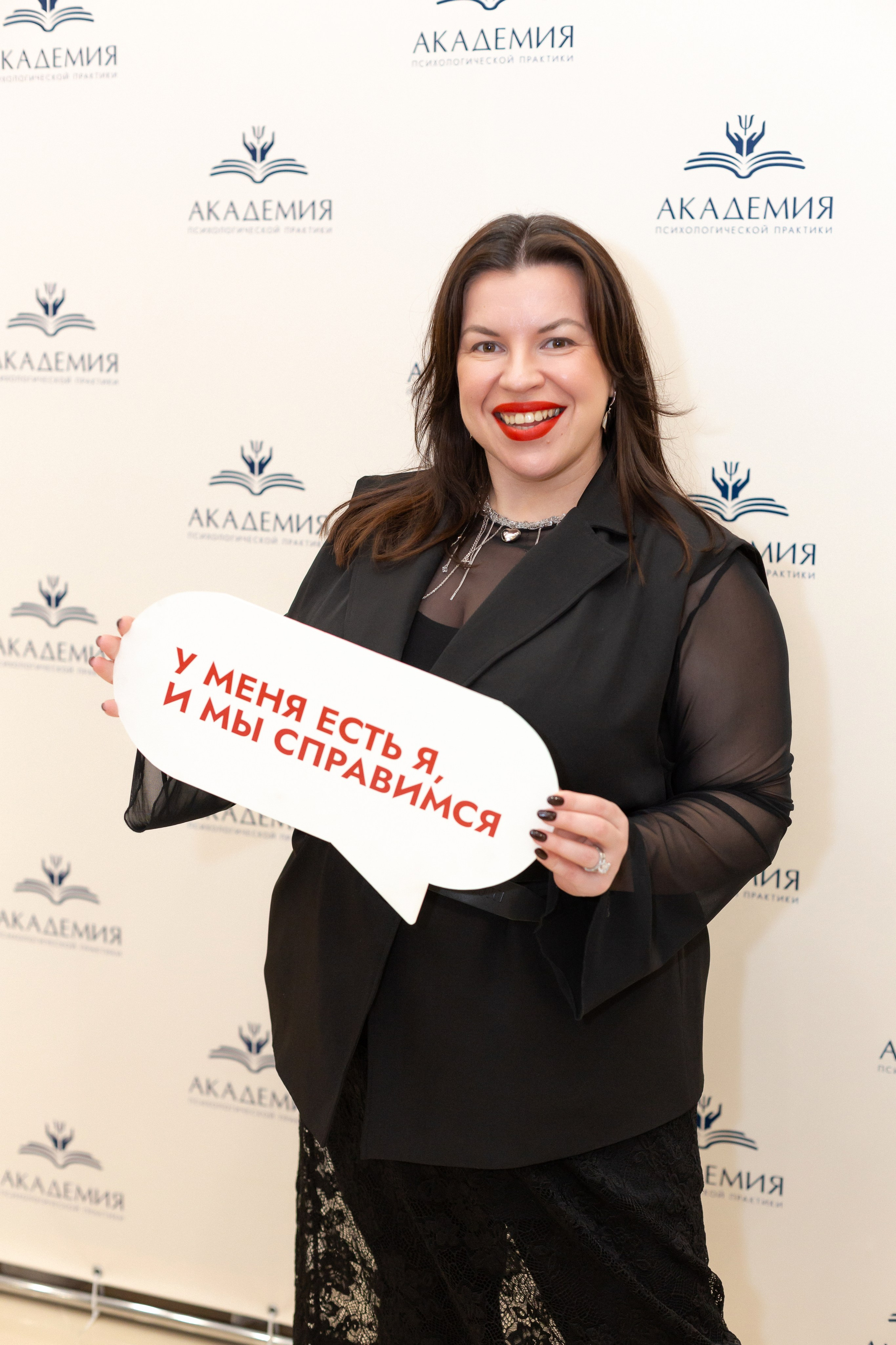 Вечеринка Психо Пати. Ирина Квасова | Фотограф в стиле VOGUE | Тюмень