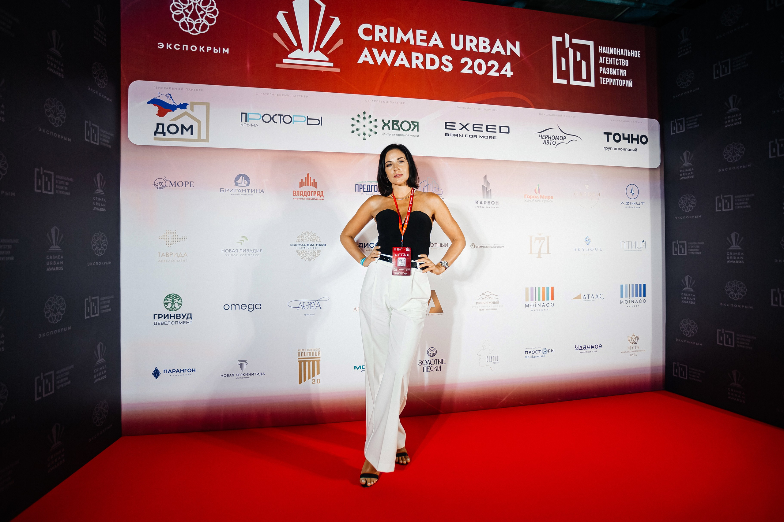 Crimea_urban_awards_12.09.2024. Аминов Руслан | Фотограф
