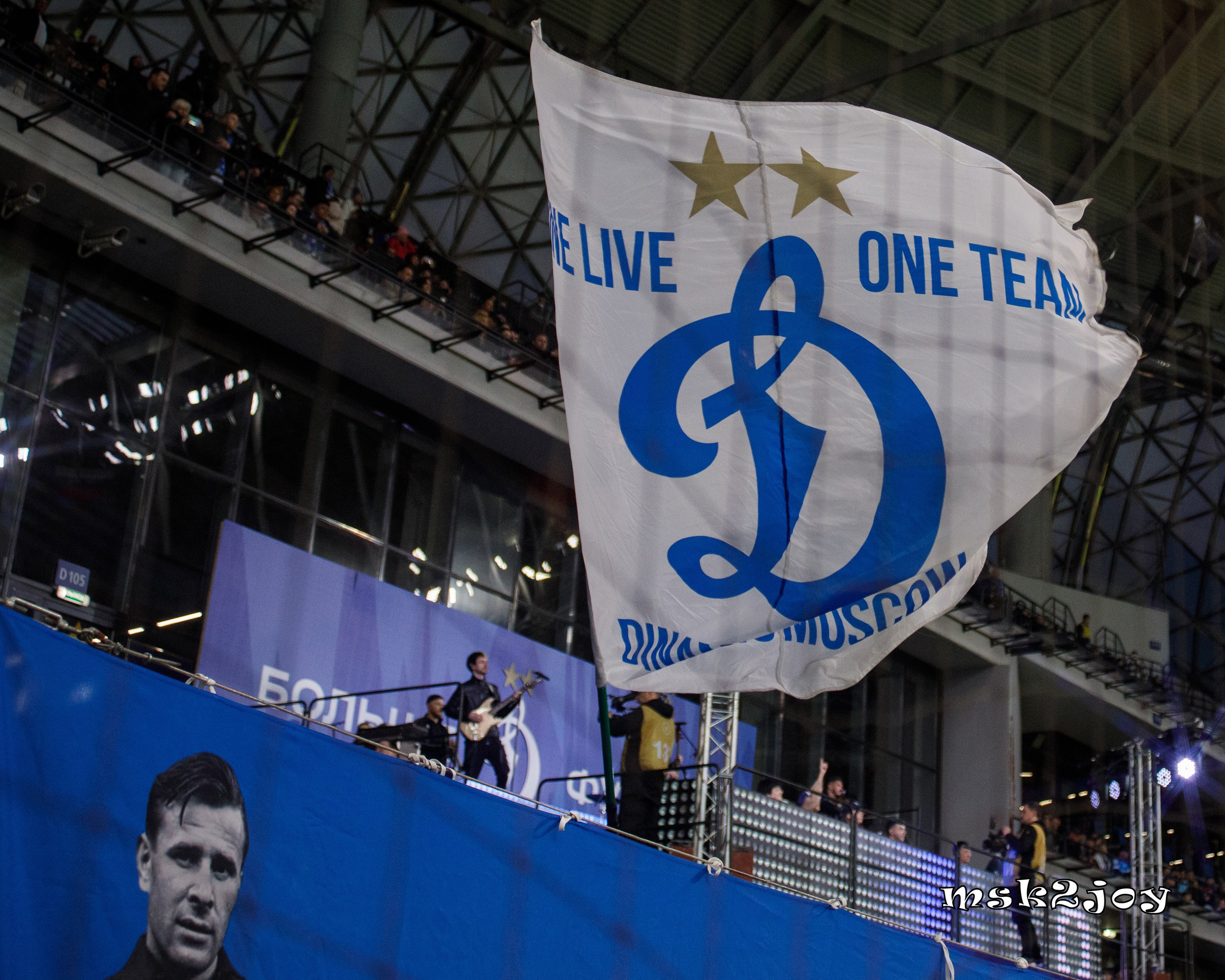 Флаг болельщиков футбольного клуба Динамо Москва. Фотограф - Михаил Тоцкий.