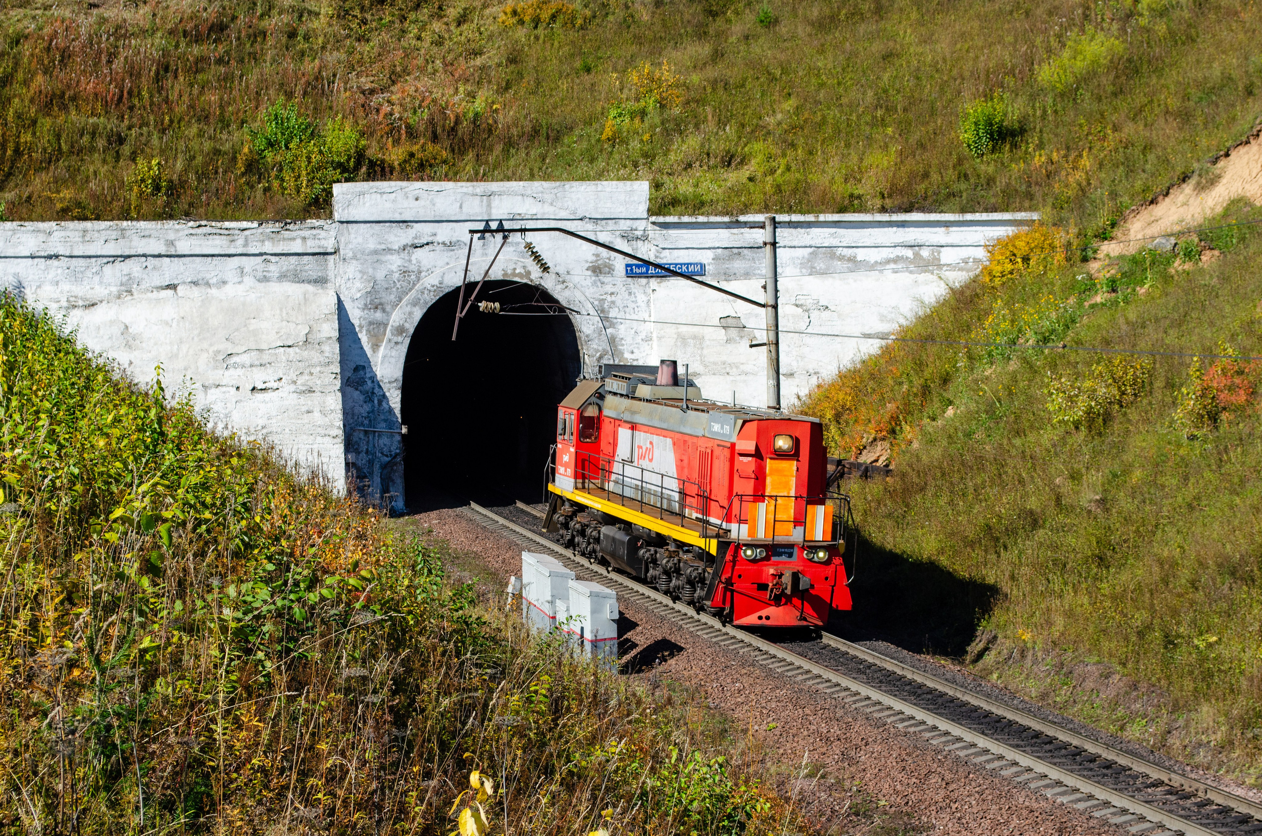 Железнодорожная фотография. Данила Попов • Фотограф Хакасия •