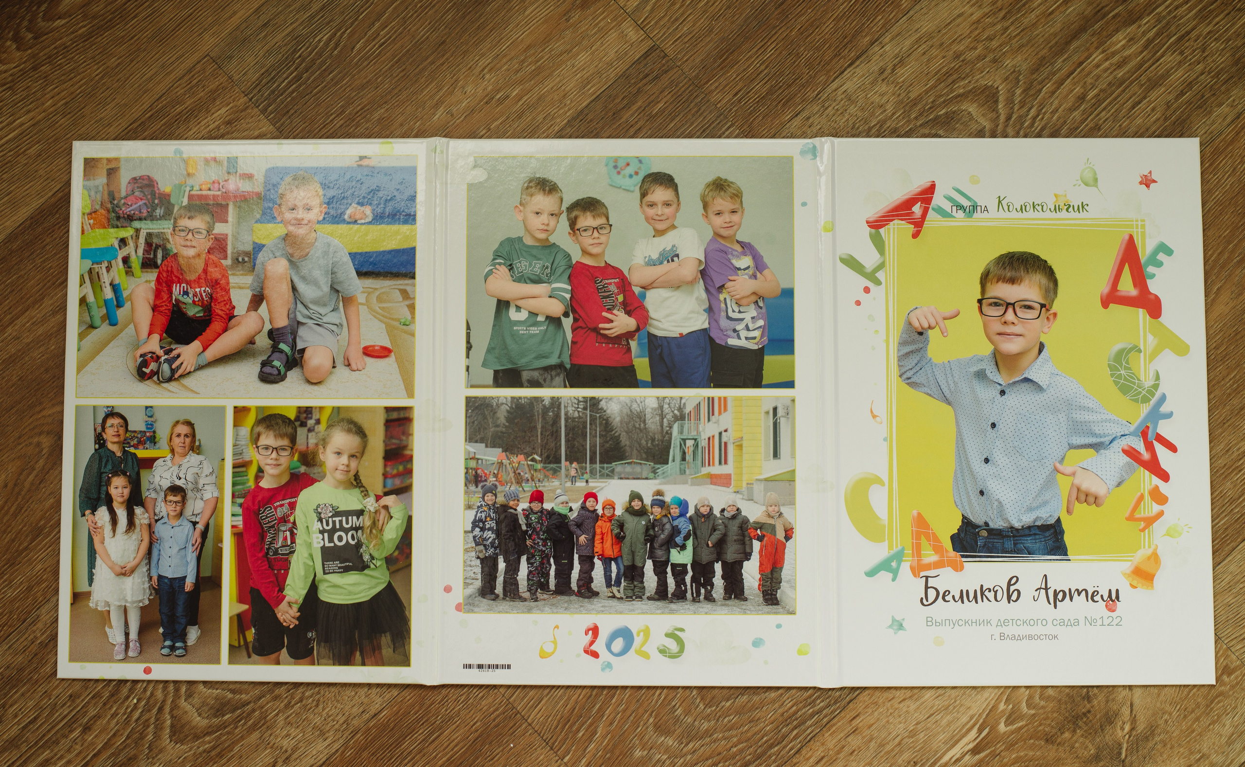 Трюмо. Фотограф Мария Каюрова