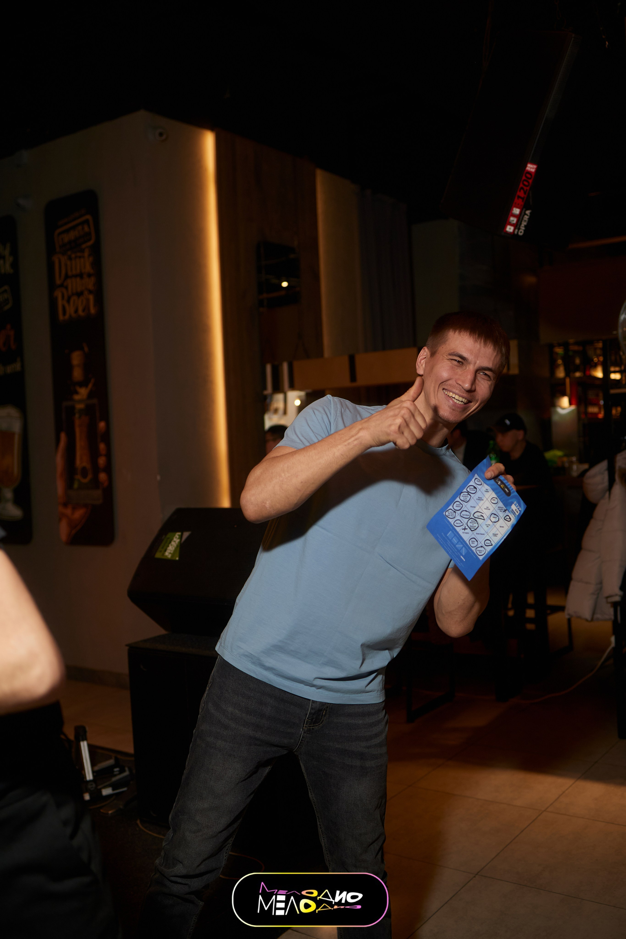 ИГРА | МЕЛОДИ 26/02. Главная