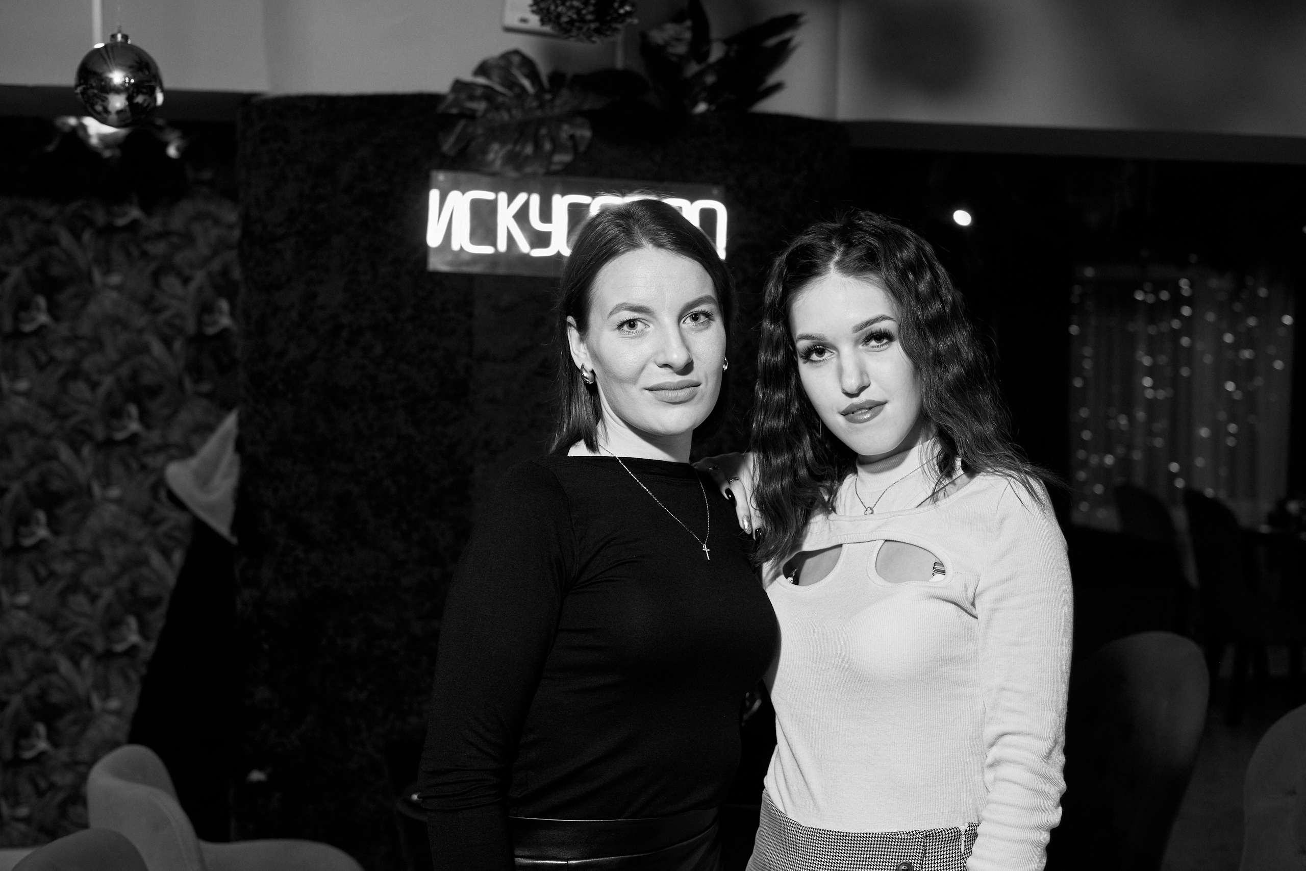 MAXIM & DAMIR | FOREST BAR | 8 МАРТА!. Главная