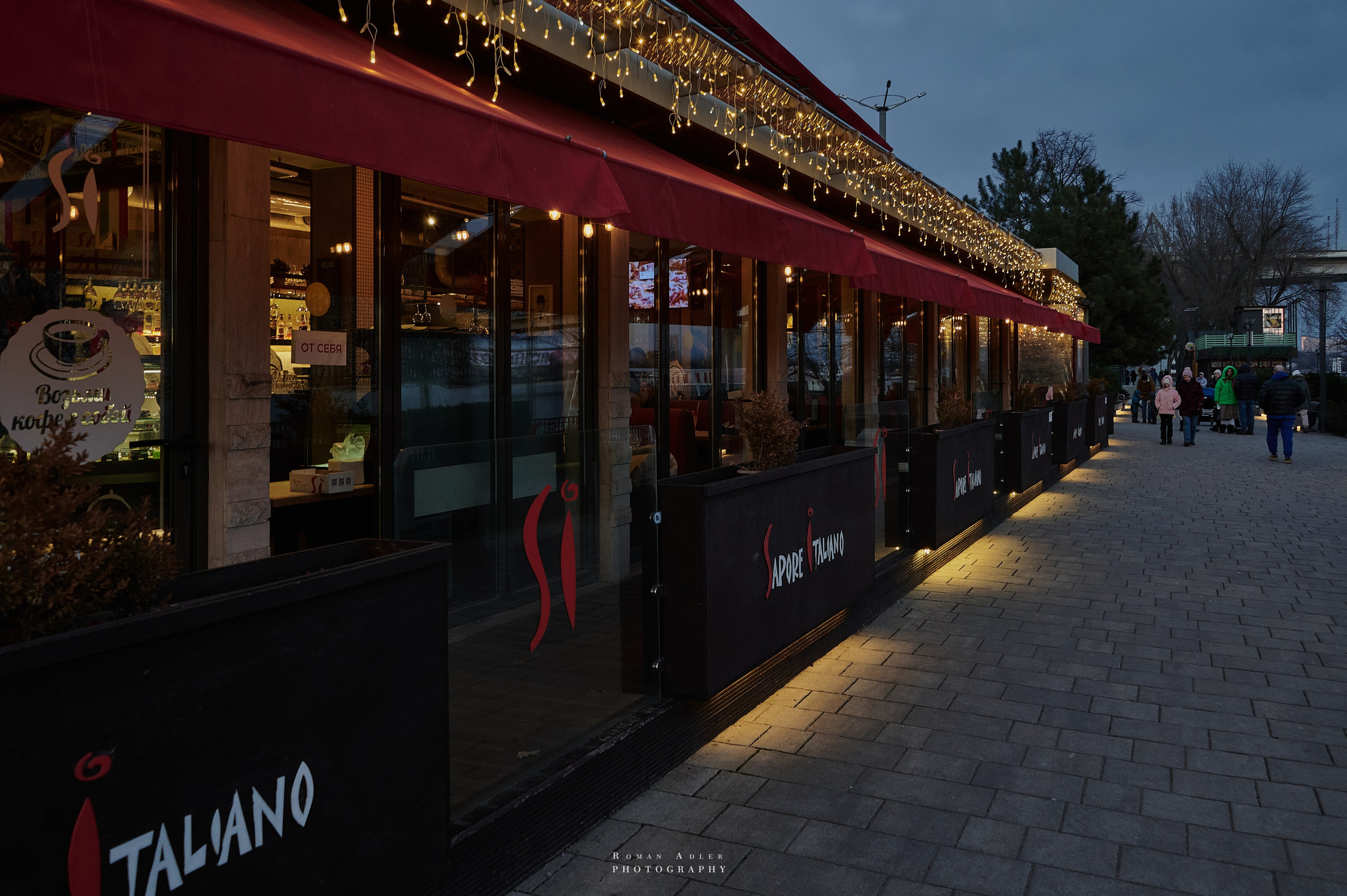 Ростов-на-Дону. Фотограф Роман Адлер