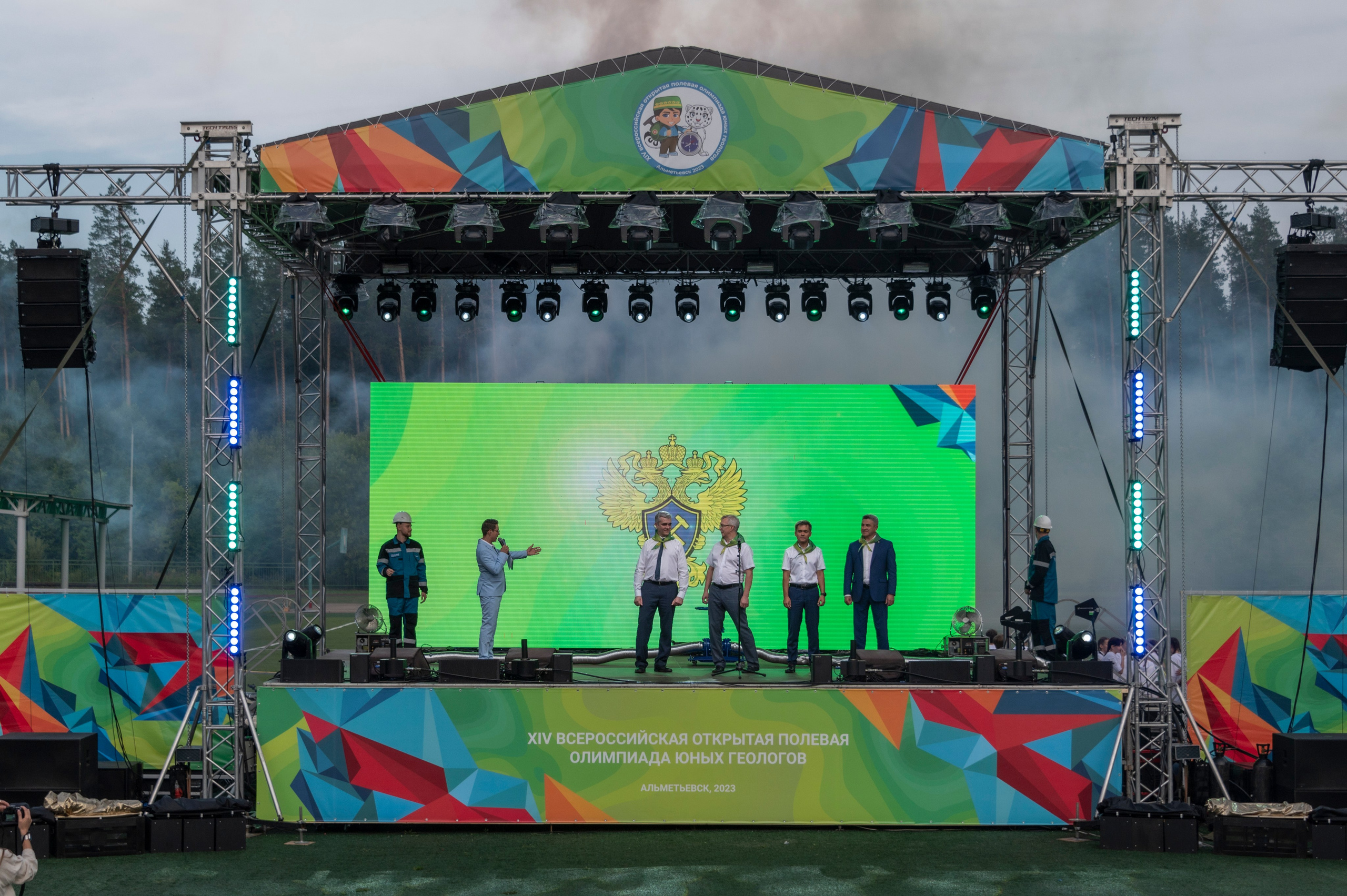 Полевая олимпиада Юных геологов. Фотограф Роман Адлер