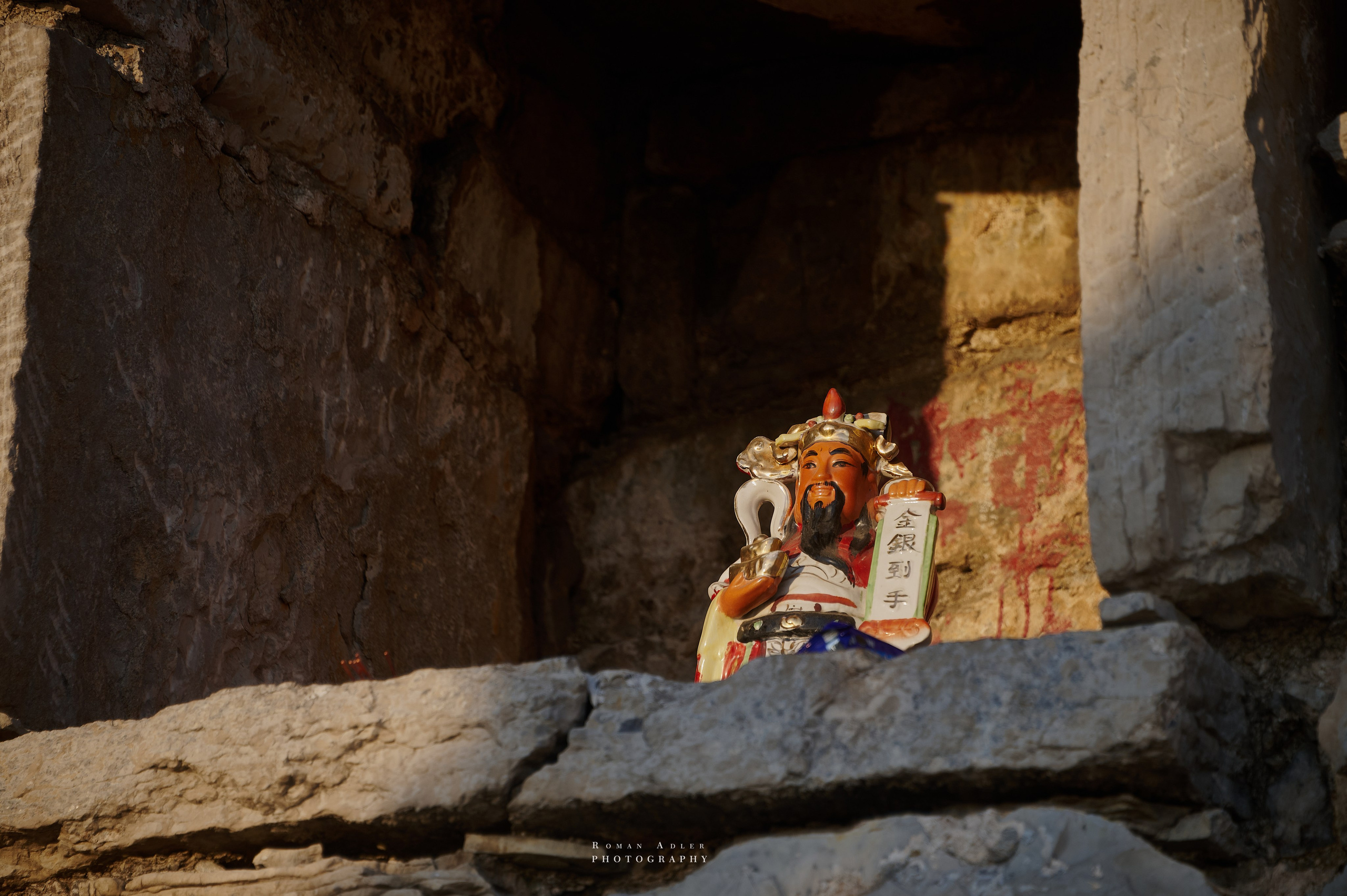 Рассвет на храмовой горе Юнмень. Цинчжоу. Фотограф Роман Адлер