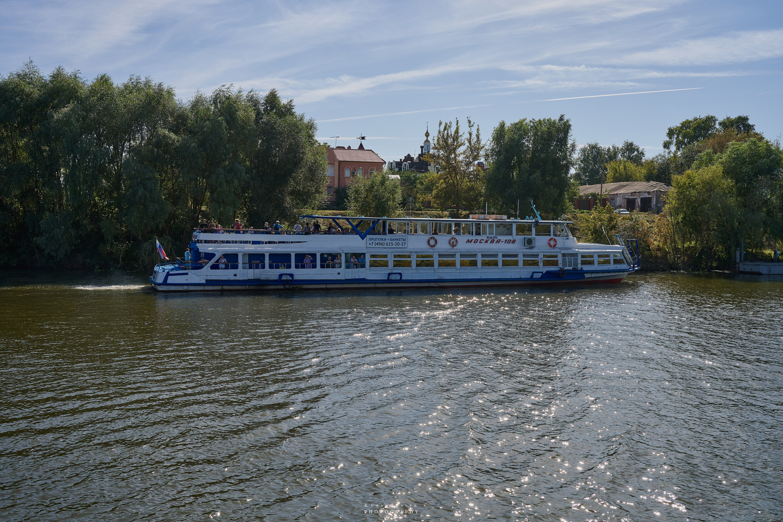 Мини путешествие в Коломну. Сентябрь 2024. Фотограф Роман Адлер