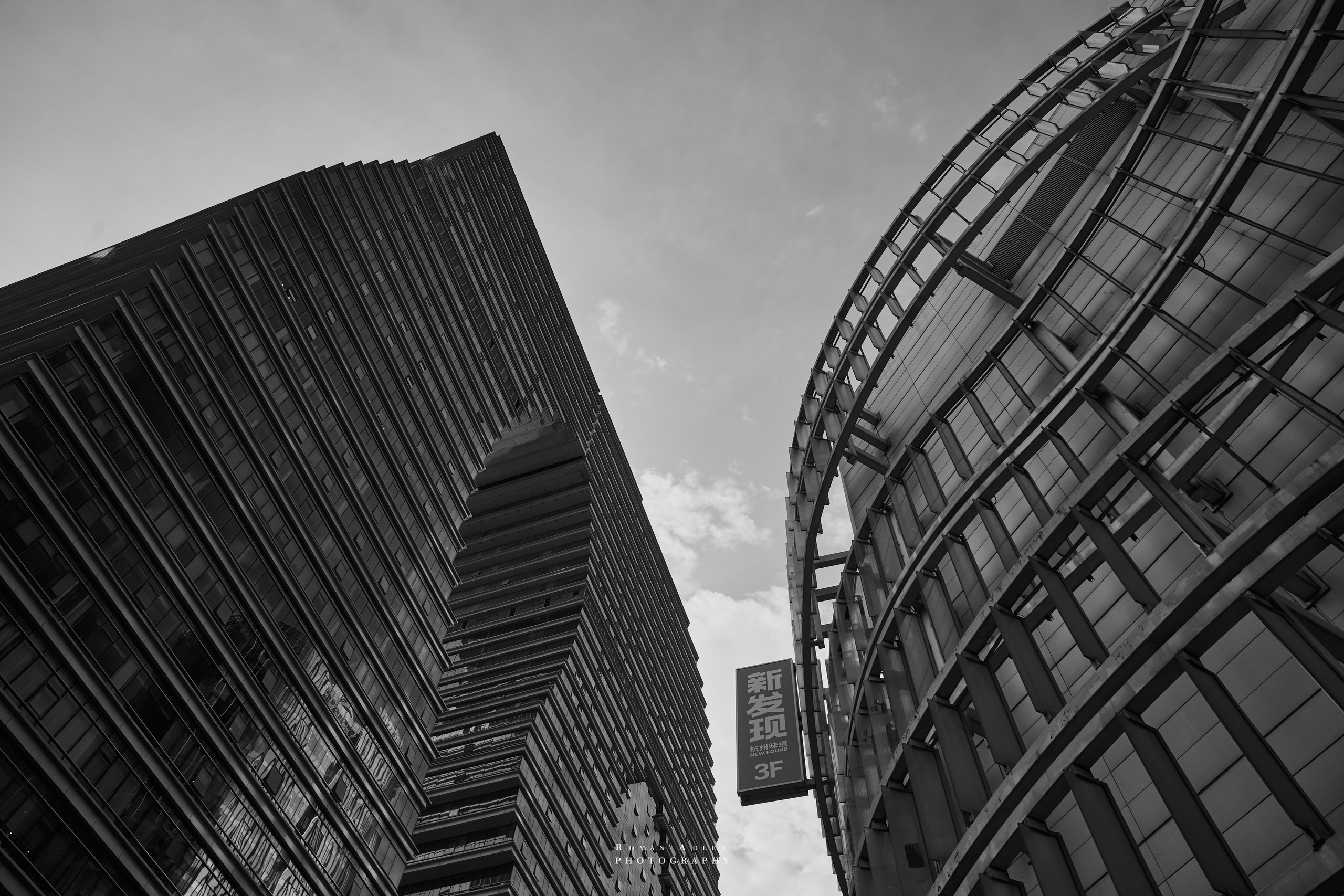 Ханчжоу. Дыхание города. Photographer Roman Adler