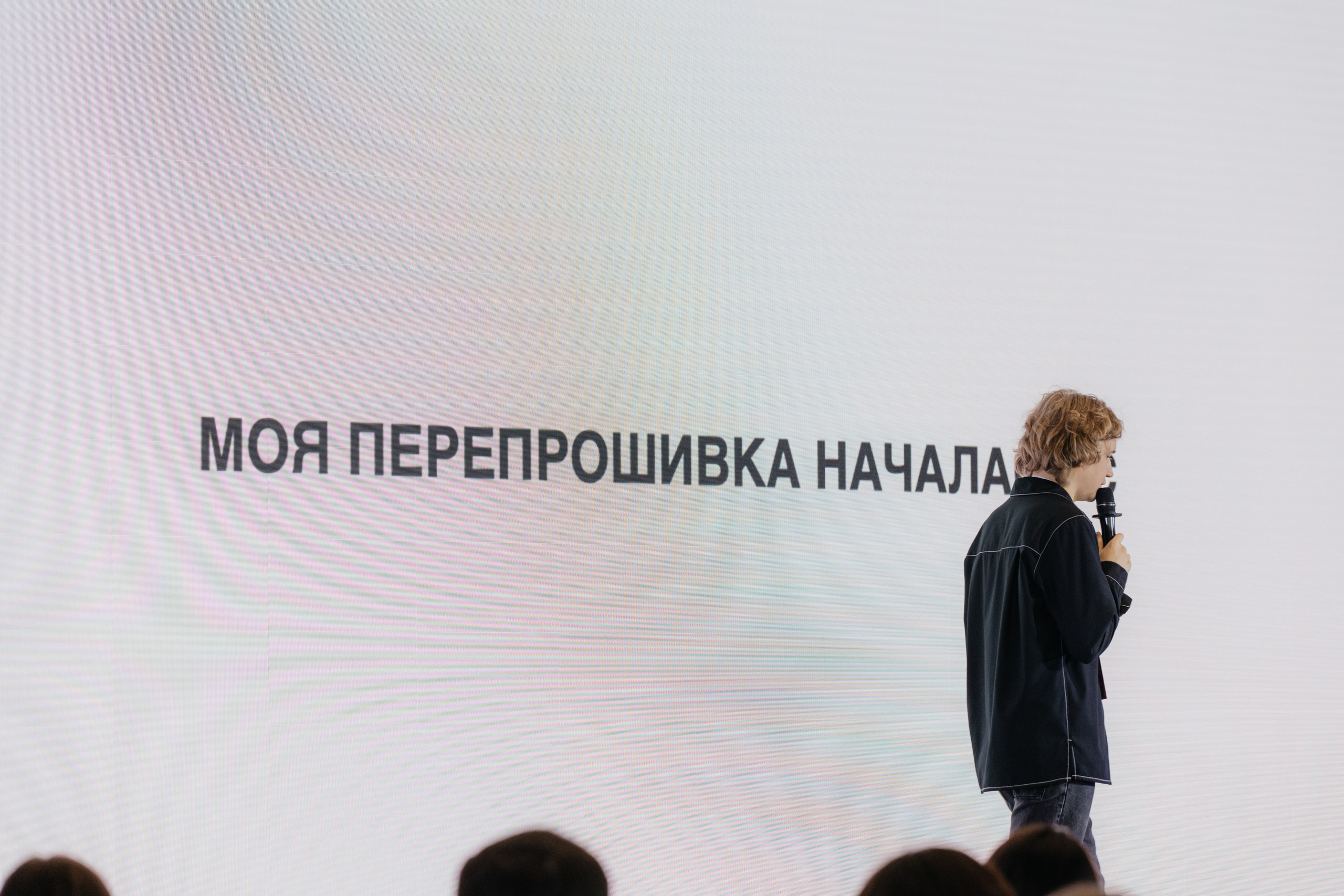 Digital оттепель 2024. Свадебный и Репортажный фотограф Нижний Новгород Москва Ежов Иван