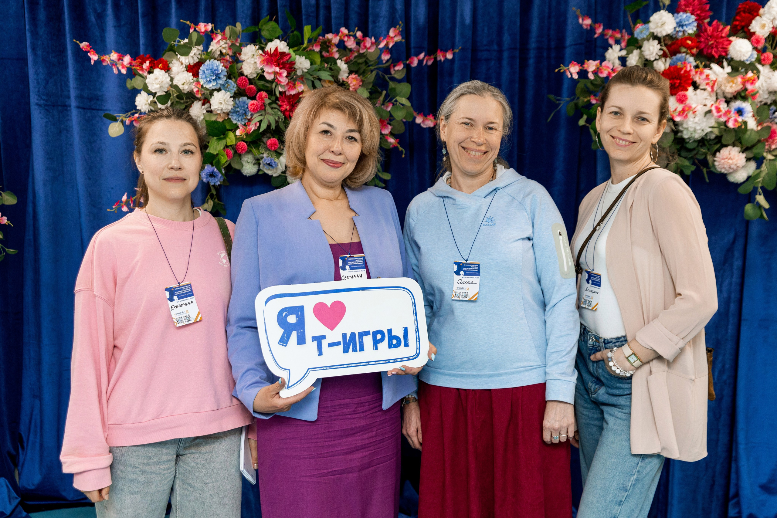 Большой Маленький Я. Фотограф Нижний Новгород