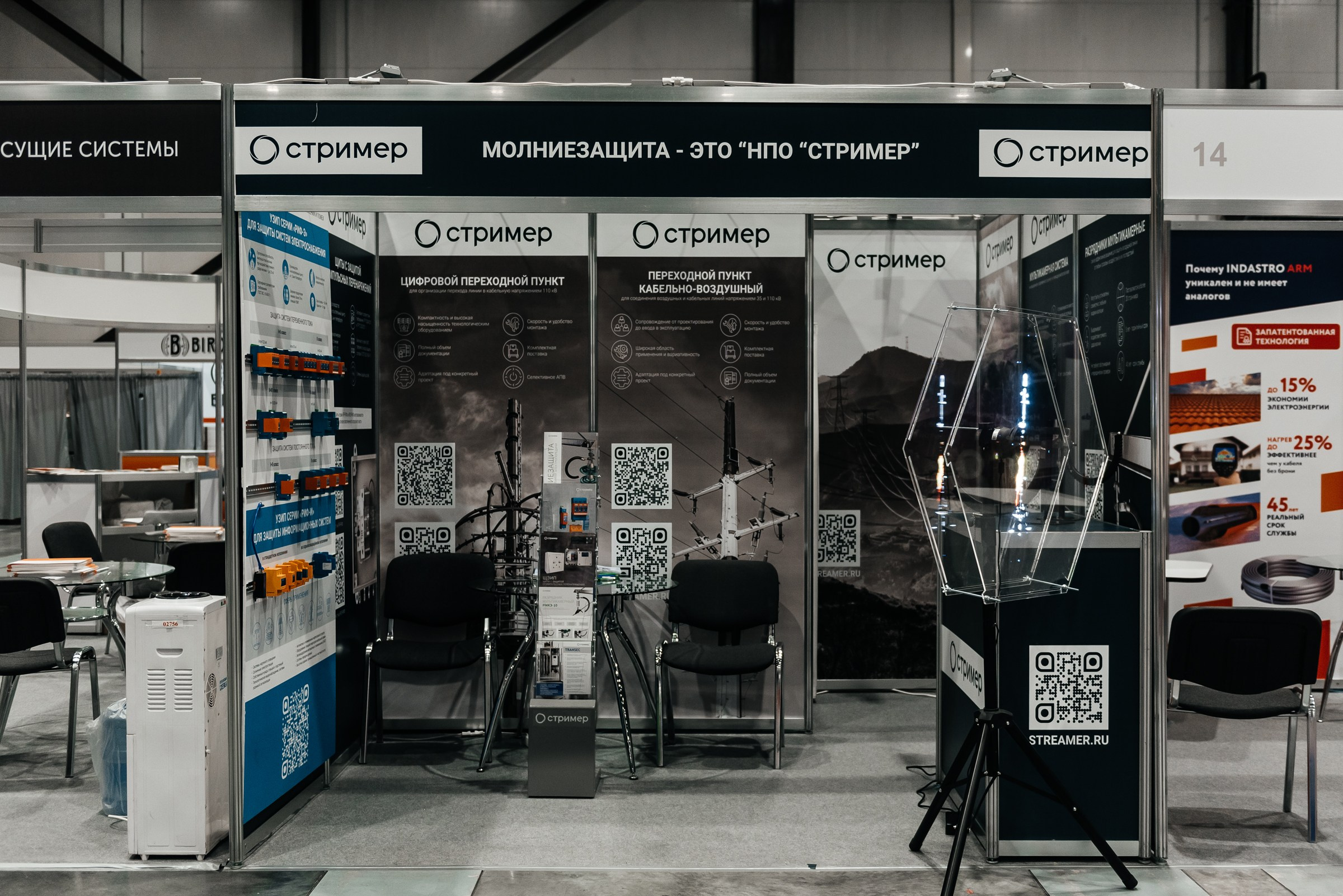 фотосъёмка выставочных стендов в Экспофоруме