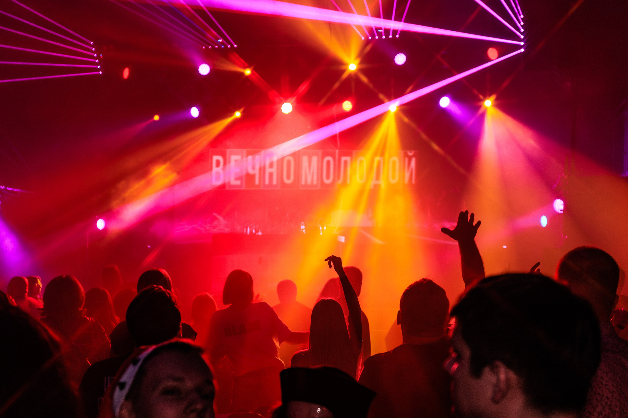 Вечно молодой. Репортажный фотограф Екатеринбург | Яркий, качественный репортаж | Концерты, клубы, репортаж, праздники, корпоративы