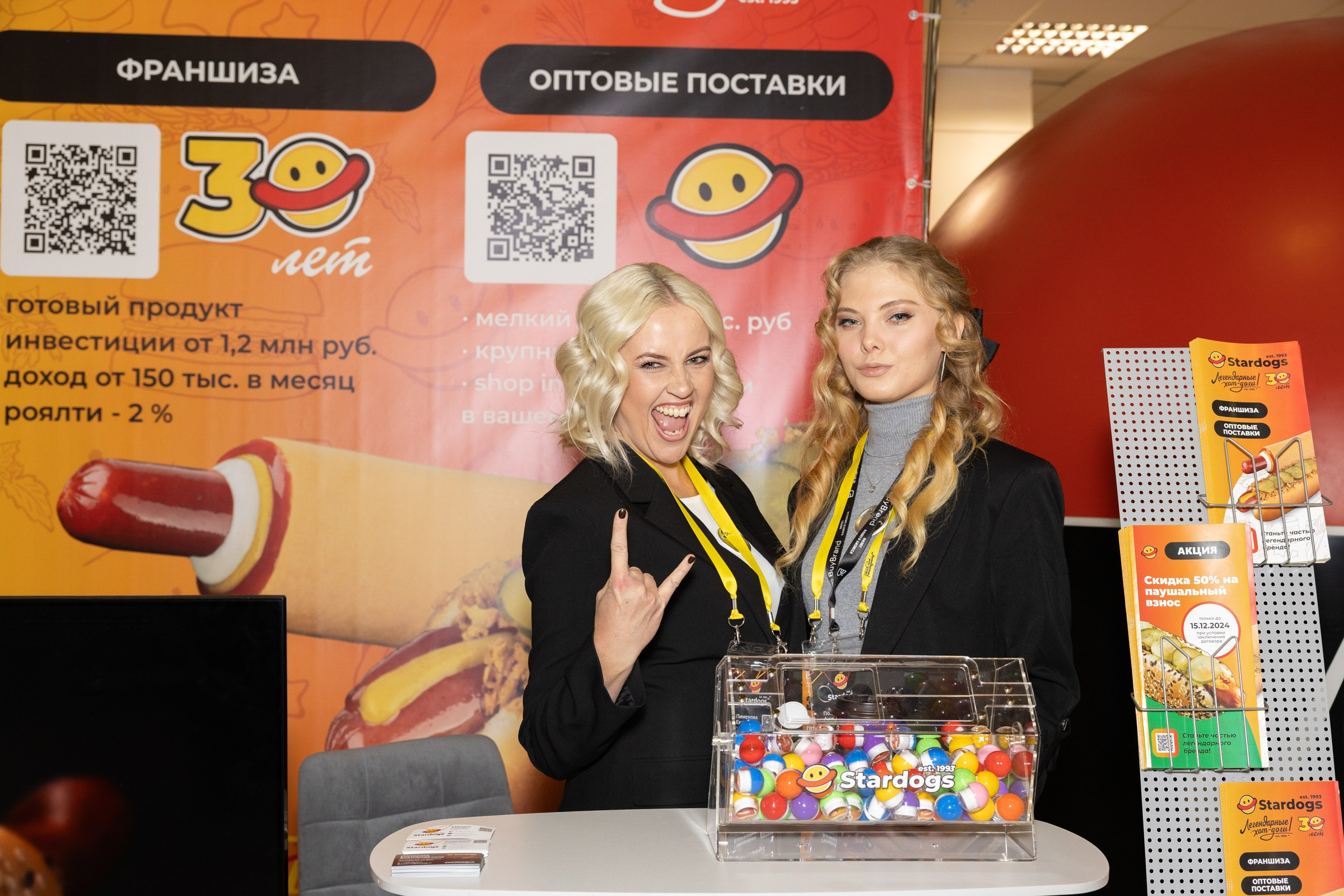 Стардогс Выставка. Свадебный и портретный фотограф в Москве Мария Кравченко