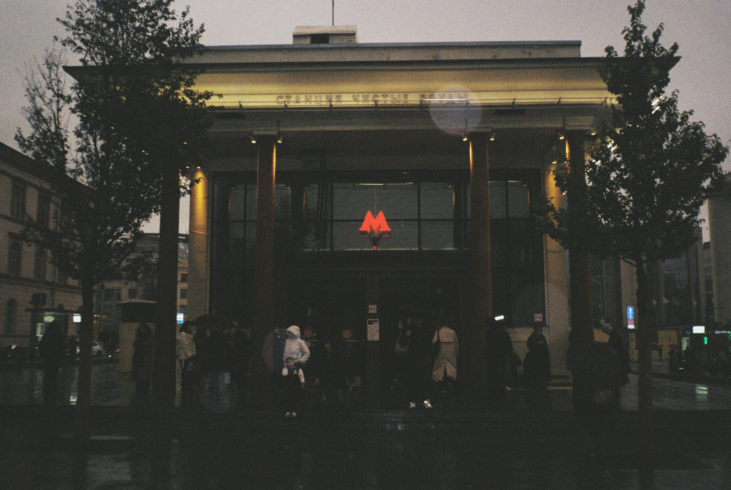 Плёнка. Человек в Шляпе