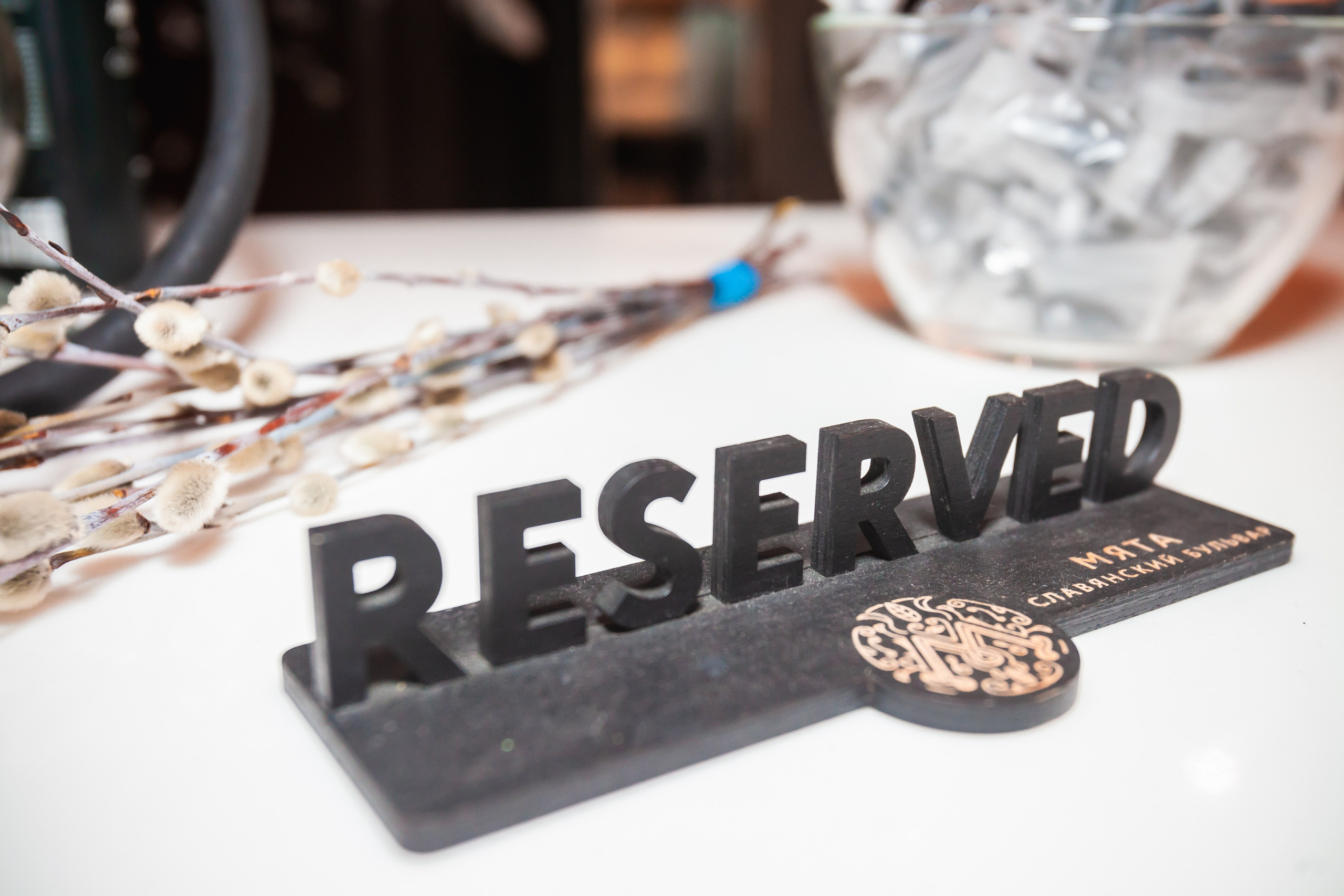 Кафе Мята. Главная