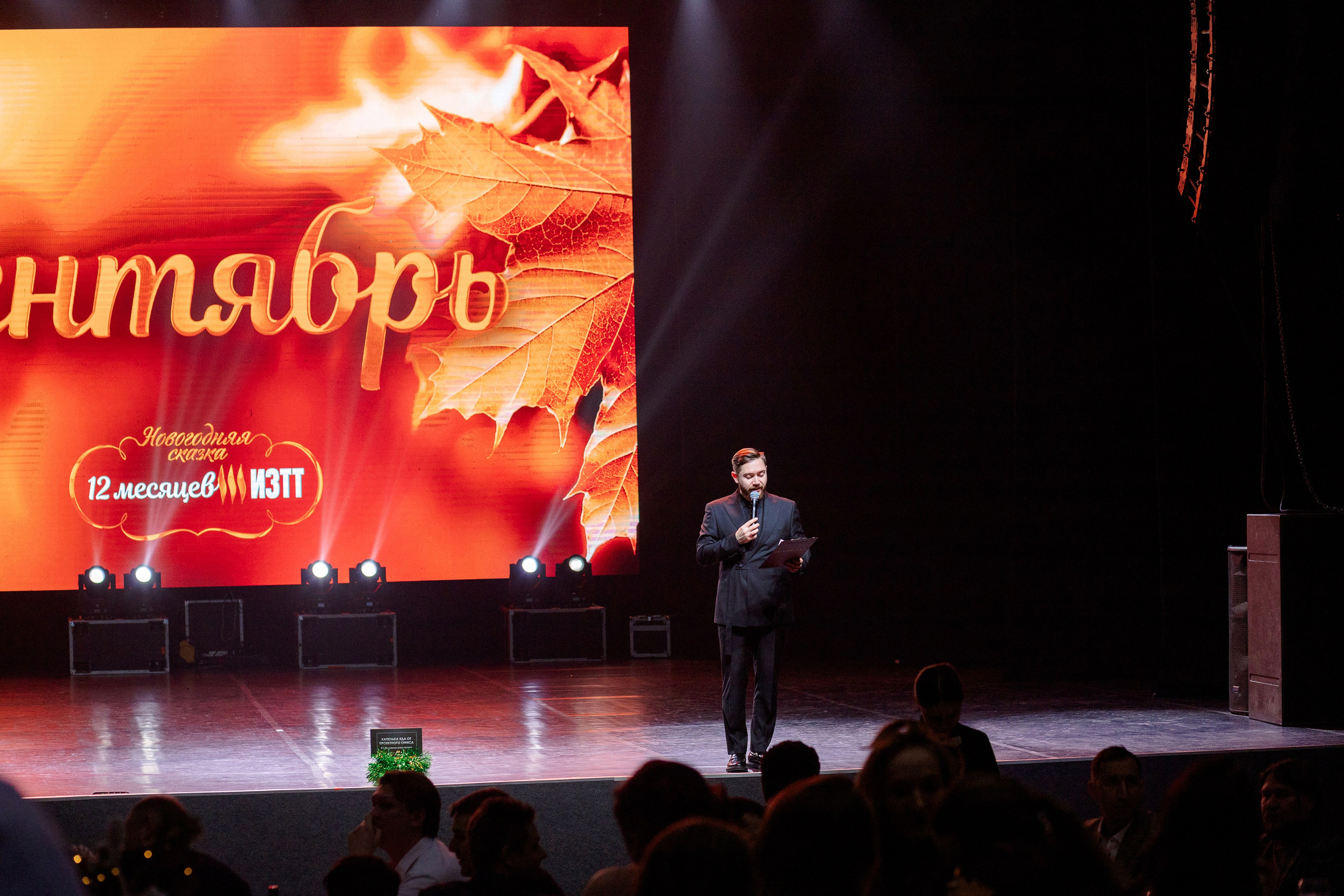 РЕПОРТАЖ: НОВЫЙ ГОД В ДК МЕТАЛЛУРГ. Профессиональный фотограф в Ижевске Леша Петров