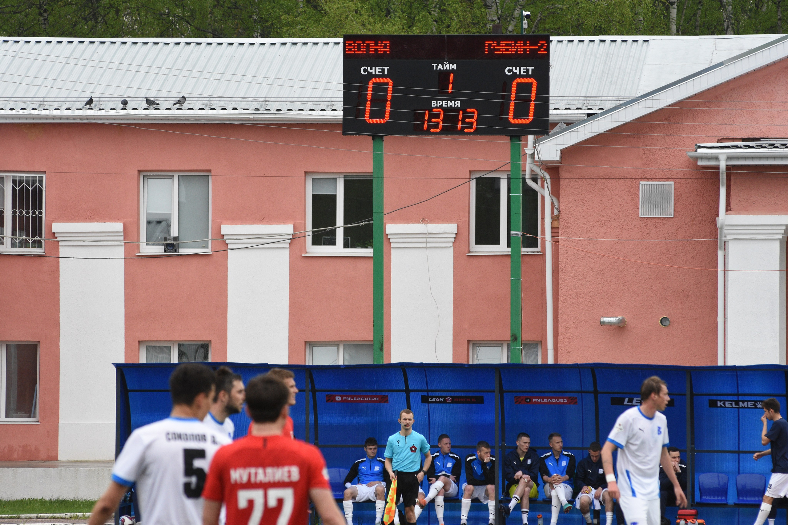 LEON-Вторая Лига Б. 3 тур. «Волна» — «Рубин-2». Фотограф Красков Андрей