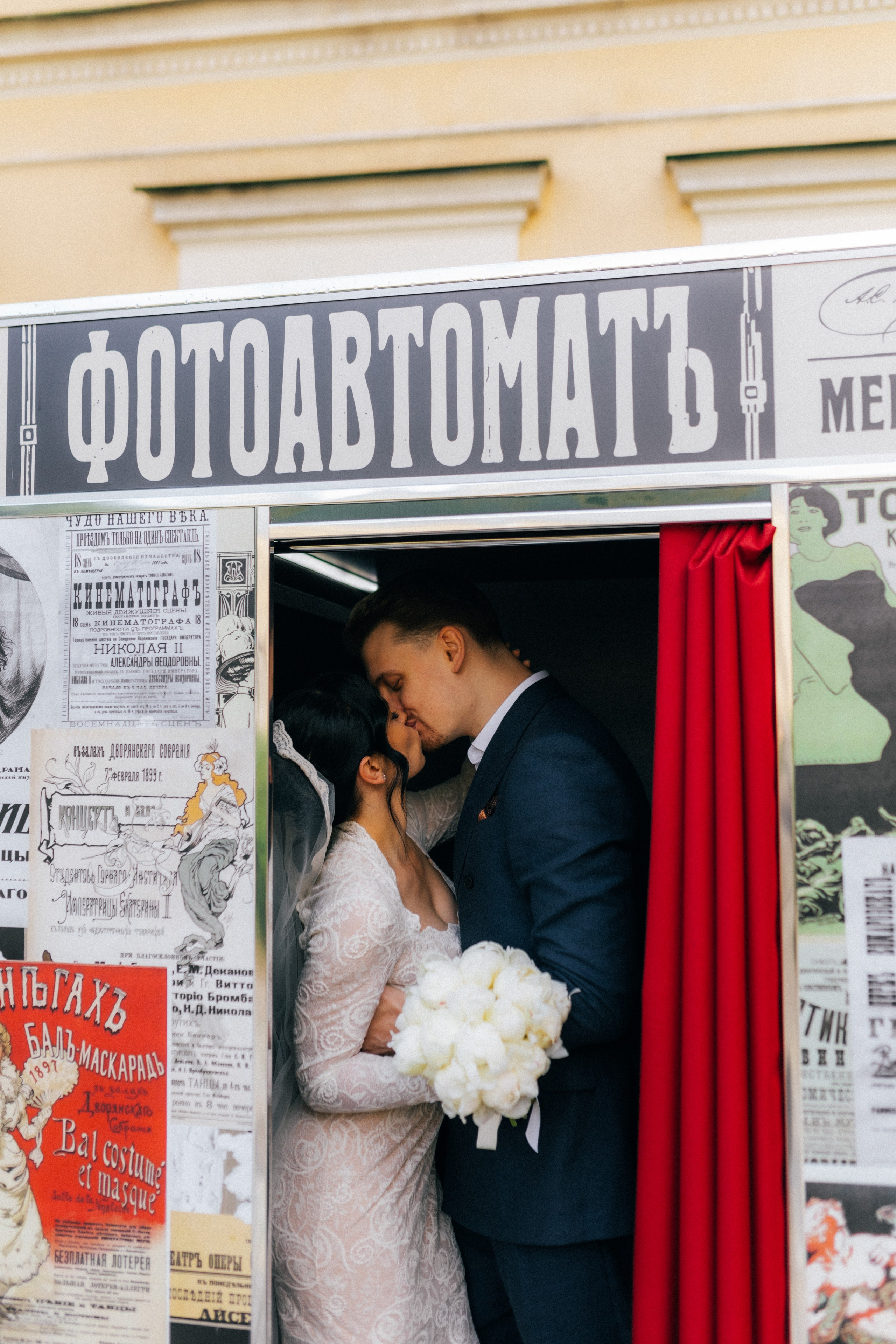 Валентин/Катерина. Фотограф в Москве Татьяна Сергеева