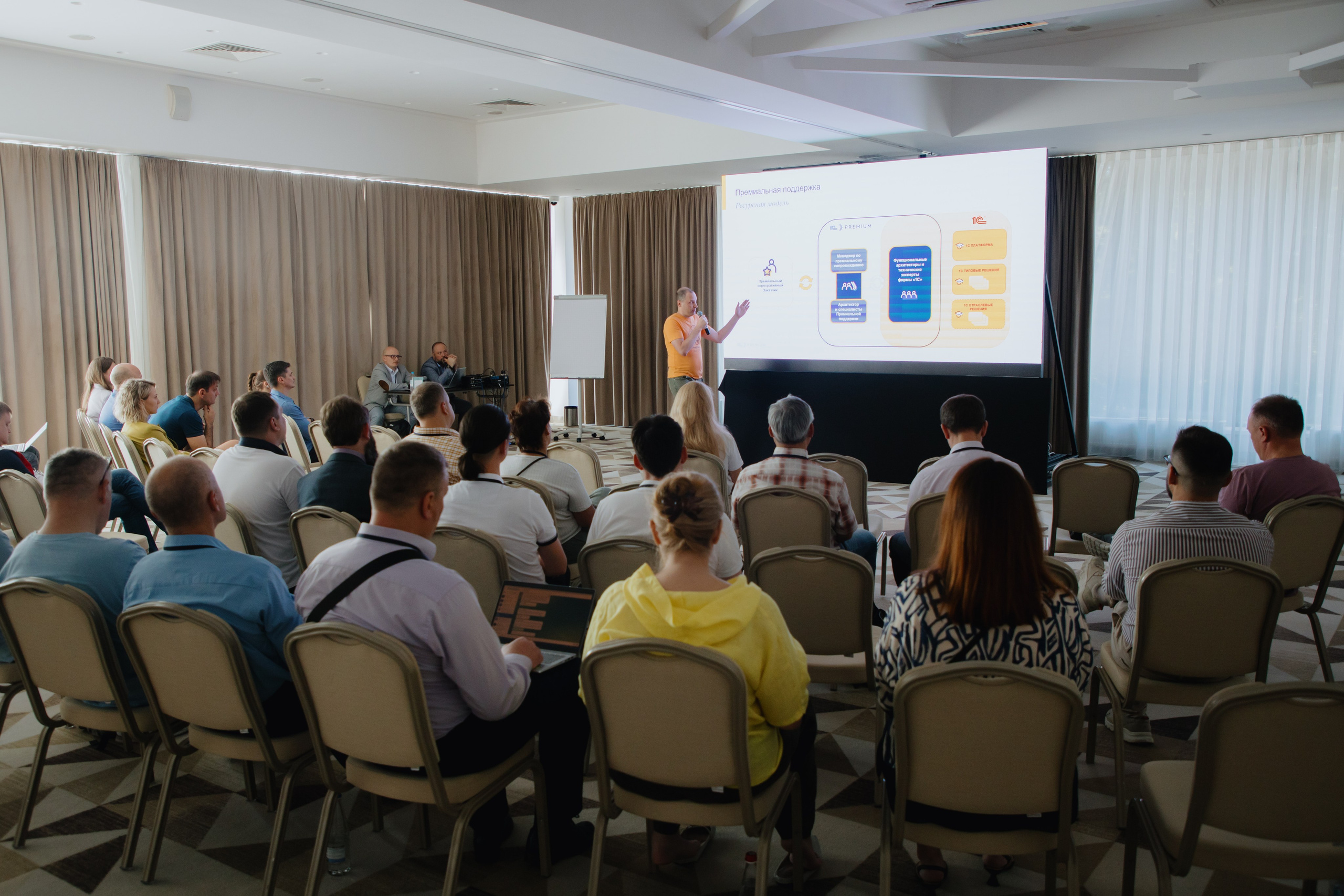 Гильдия 1С (конференция в Москве). Фотограф в Москве и Санкт-Петербурге Дарина
