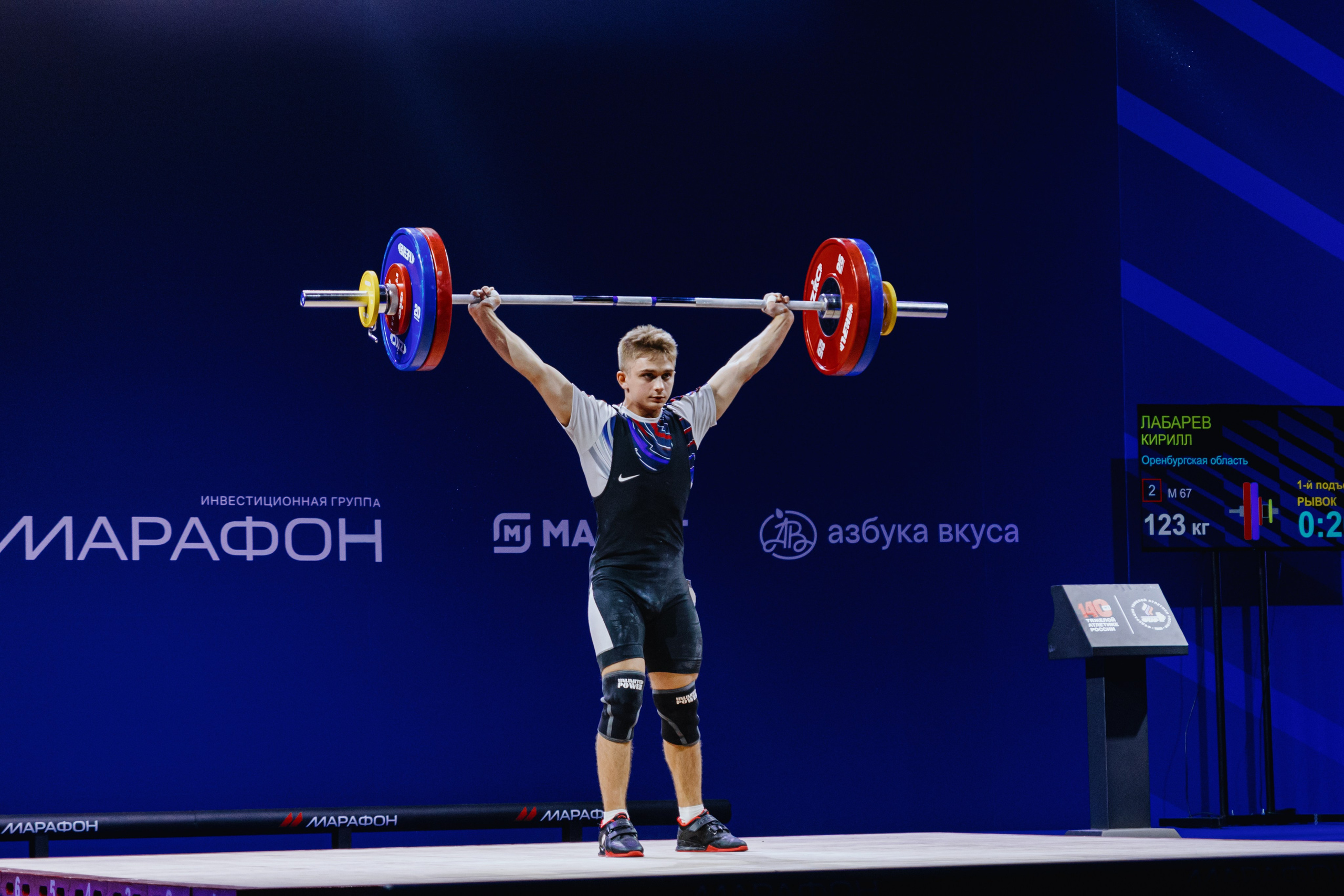 Чемпионат России по тяжелой атлетике 2025. Фотограф в Москве и Санкт-Петербурге Дарина