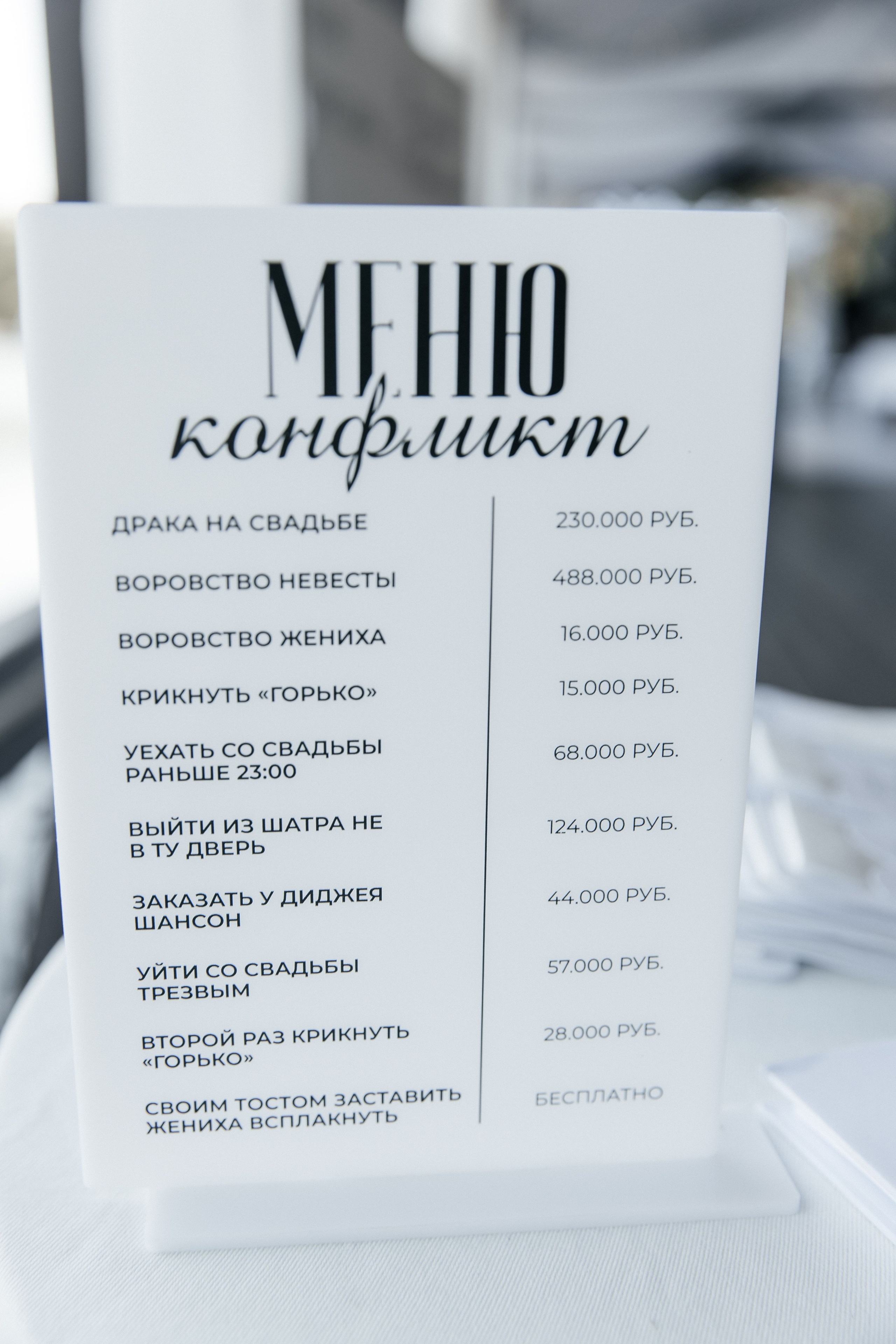 Анонс свадьба Владислав и Анастасия. Свадебный и семейный фотограф в Севастополе и Крыму Анастасия Сураева