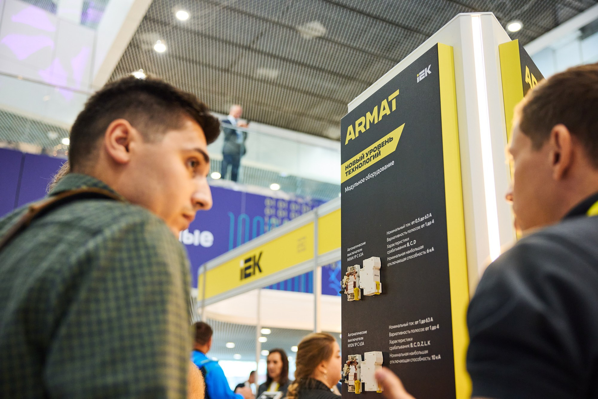Фотограф на выставке IEK — репортажная съёмка корпоративного стенда в Москве. Репортажный фотограф в Москве — Дмитрий Тарасов | Съёмка мероприятий, концертов, корпоративов