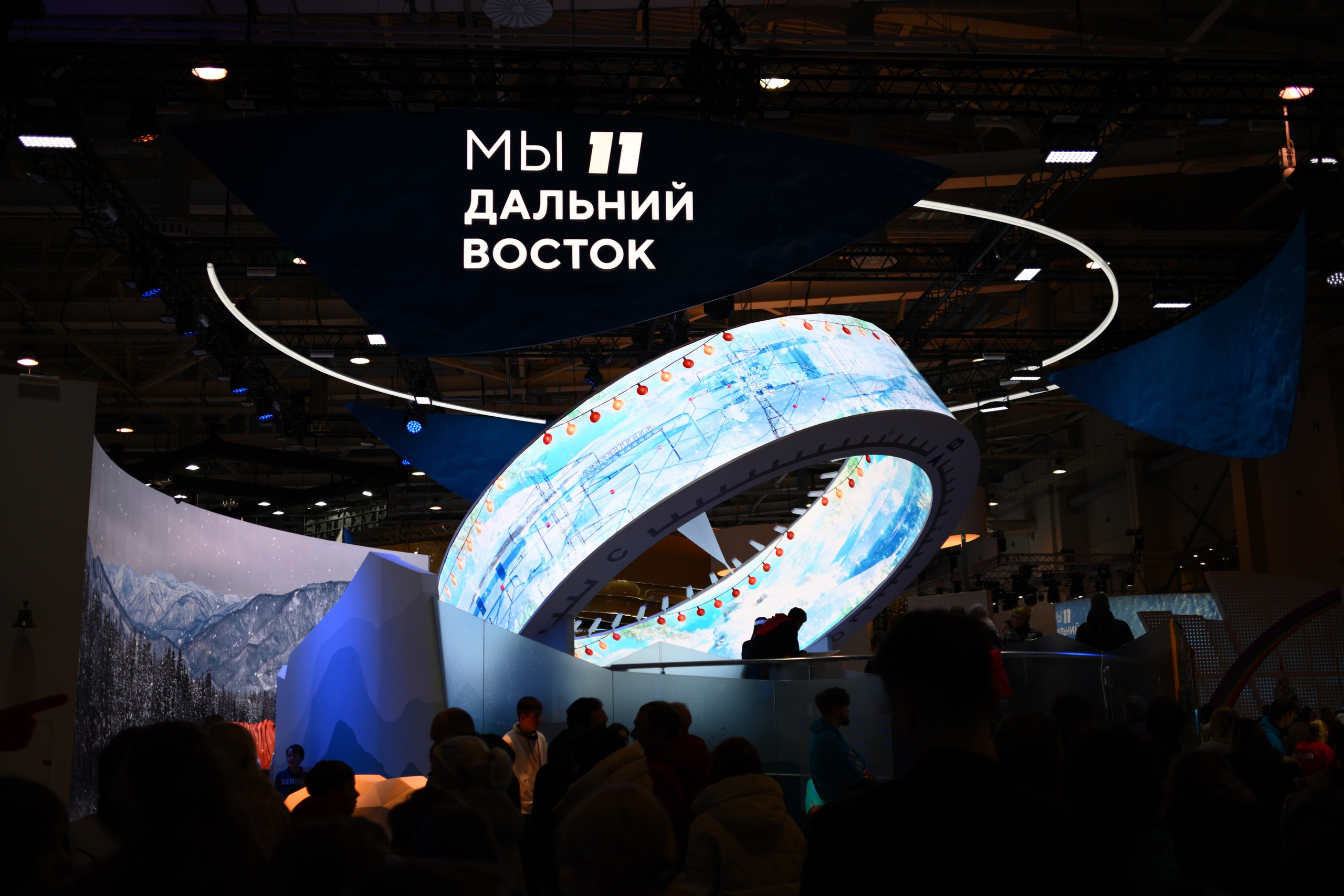 Стенд Дальнего Востока на выставке-форуме "Россия"