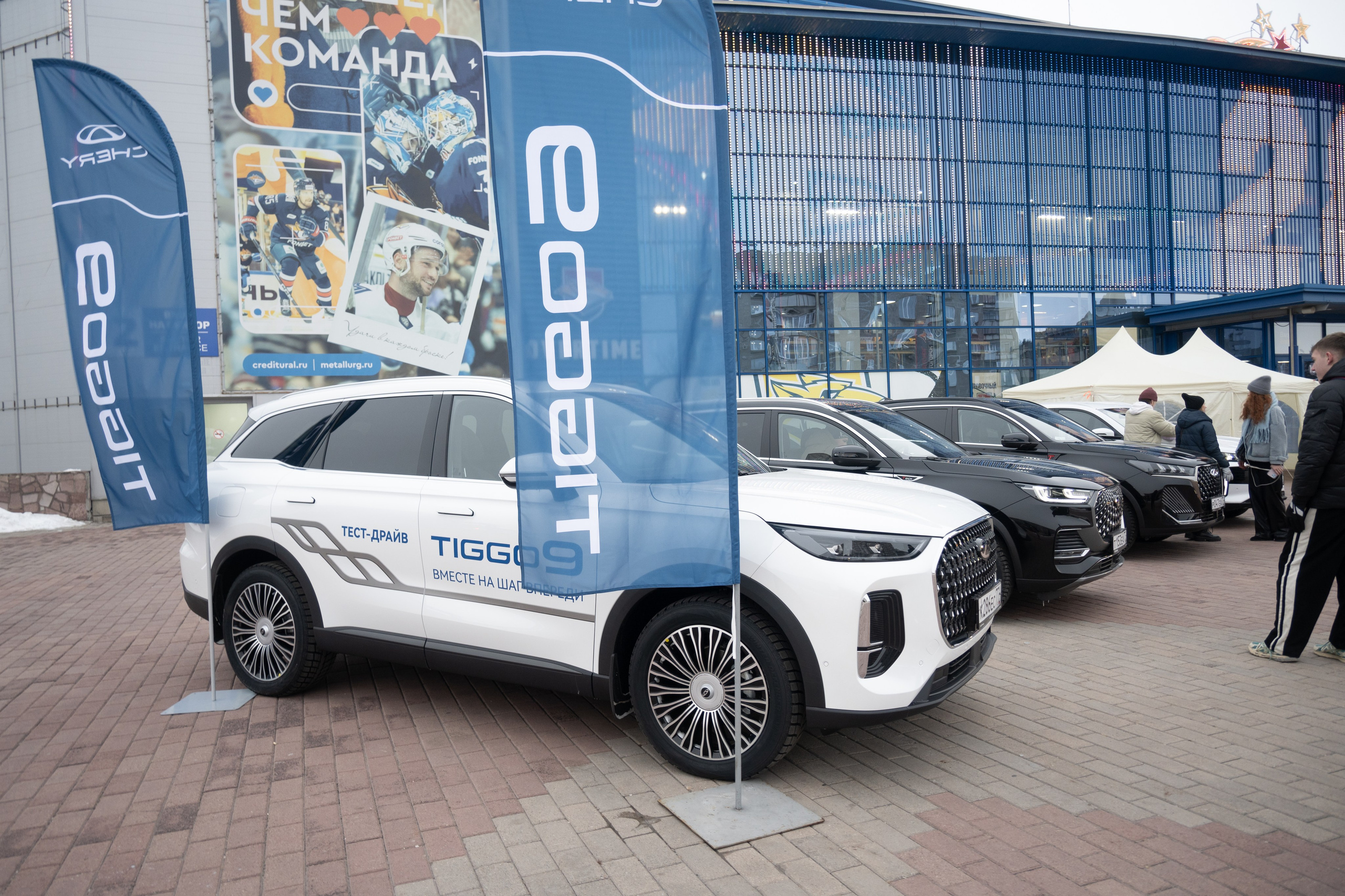 Презентация Tiggo 9. Evgeniy Roslov