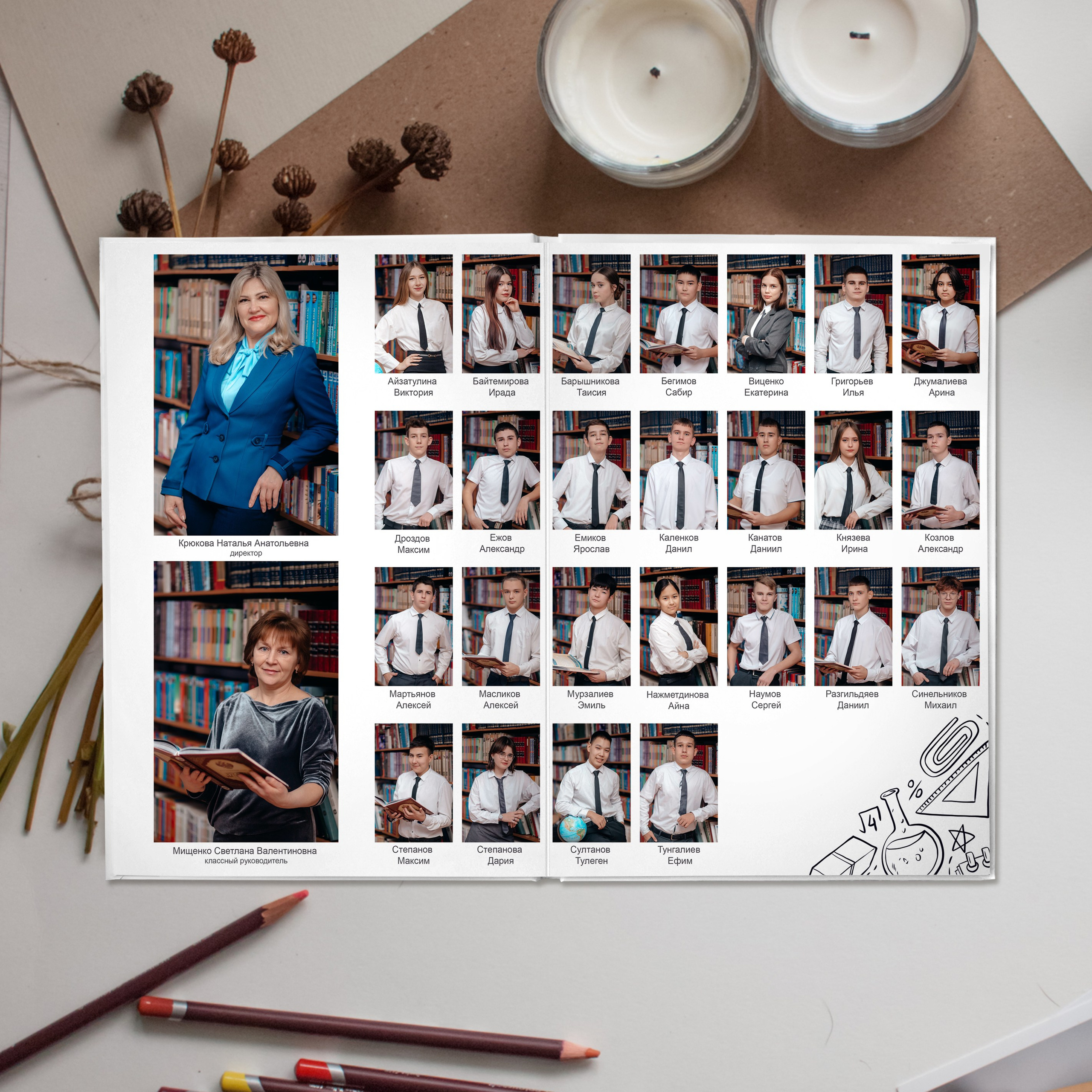 Классик. Дизайнер fotokniga_ast