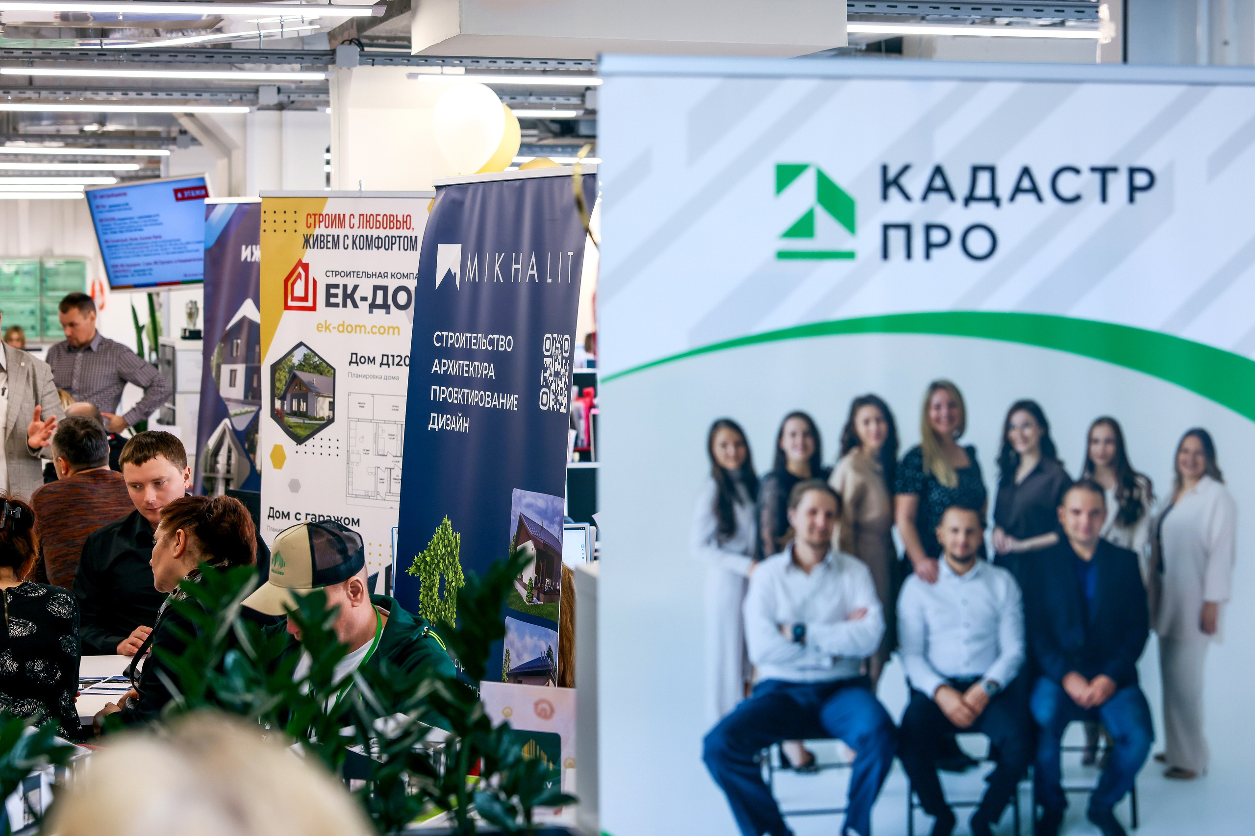 Распродажа недвижимости. Фотограф Виталий Хайлов, Екатеринбург